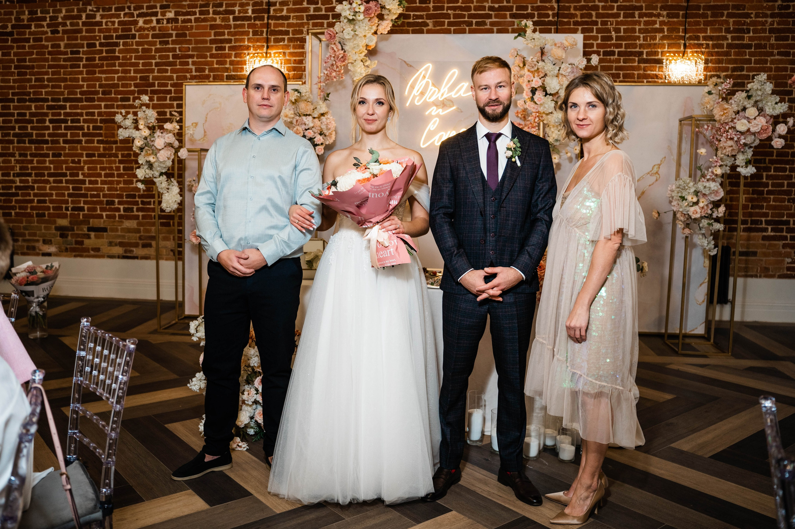 Софья и Владимир. Фотограф Абакумова Анастасия