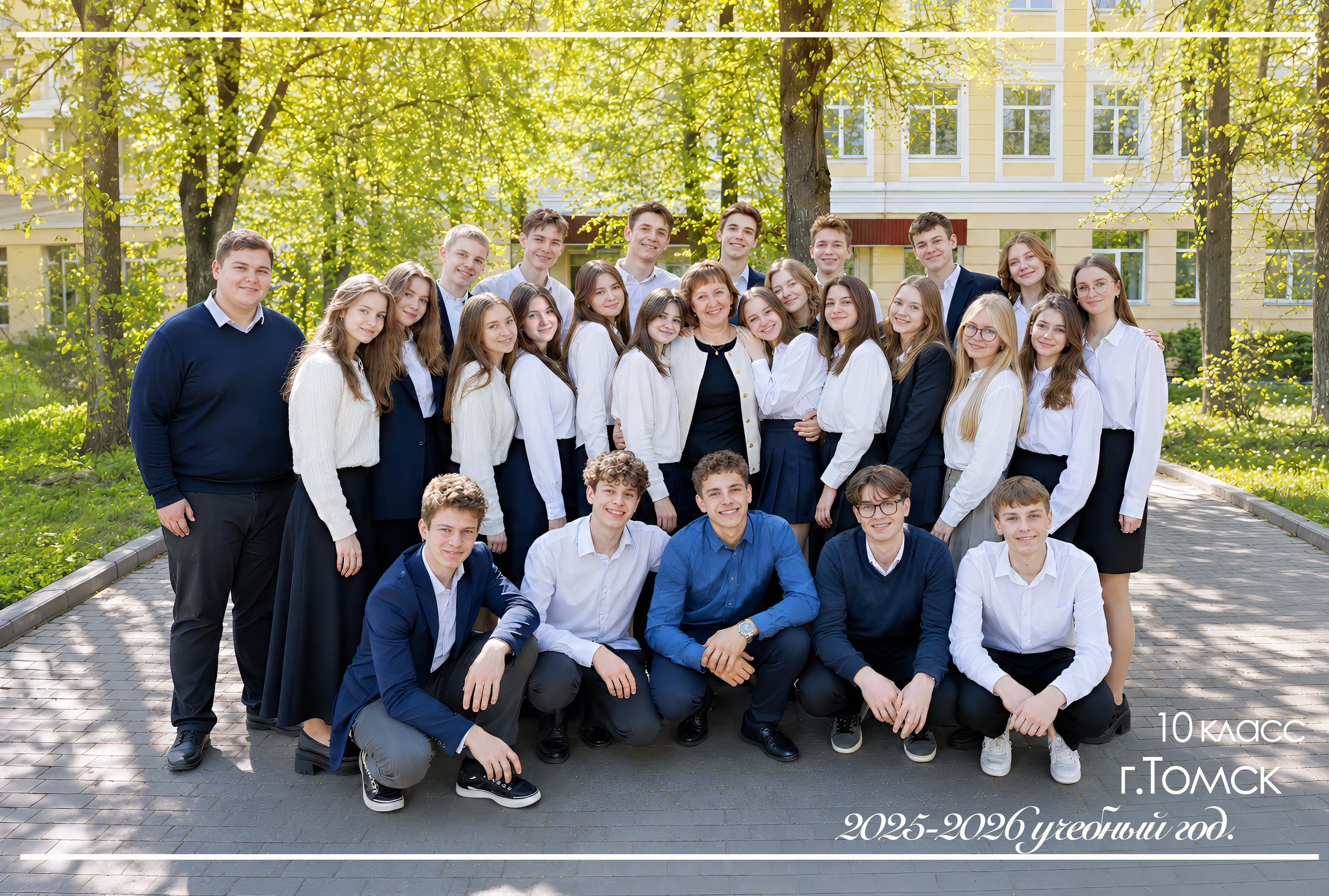 Виньетка. Выпускные альбомы в Томске. Леднева Олеся