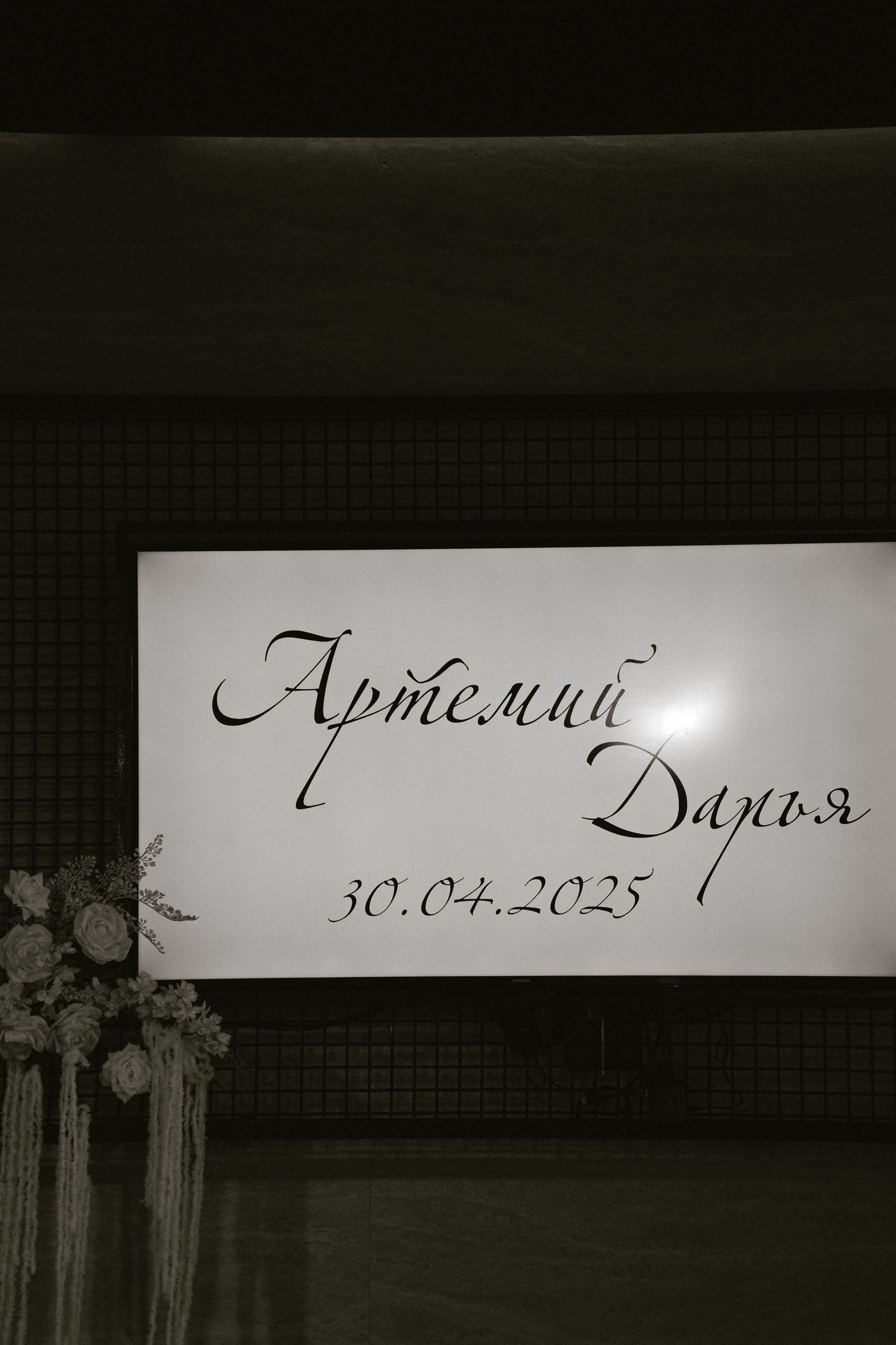 Артемий & Дарья. Свадебный фотограф Липецк Москва Анна Невзорова