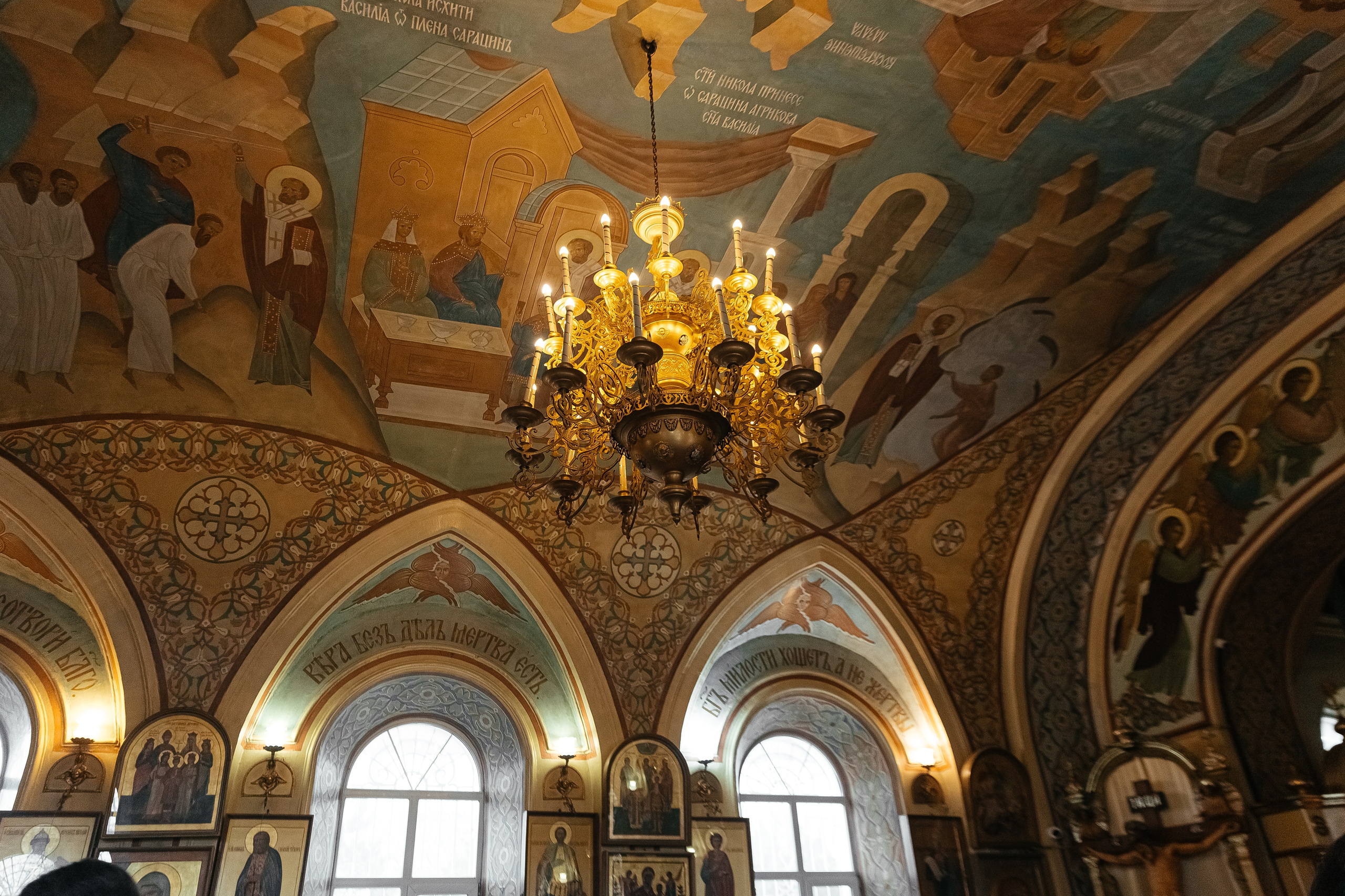 Крестины Василисы. Главная