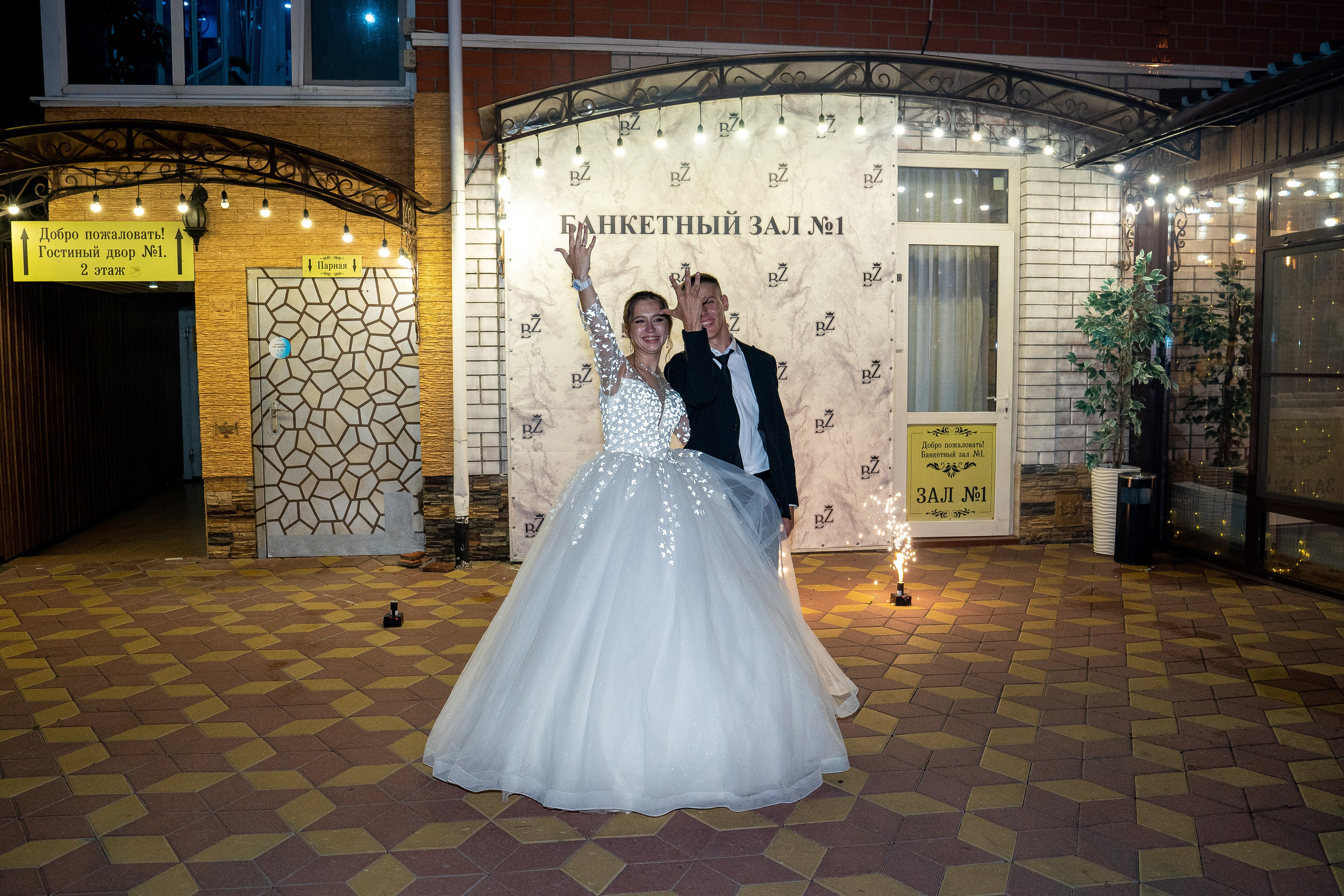 Свадьба Юля и Дмитрий. Свадебный фотограф и видеограф в Воронеже