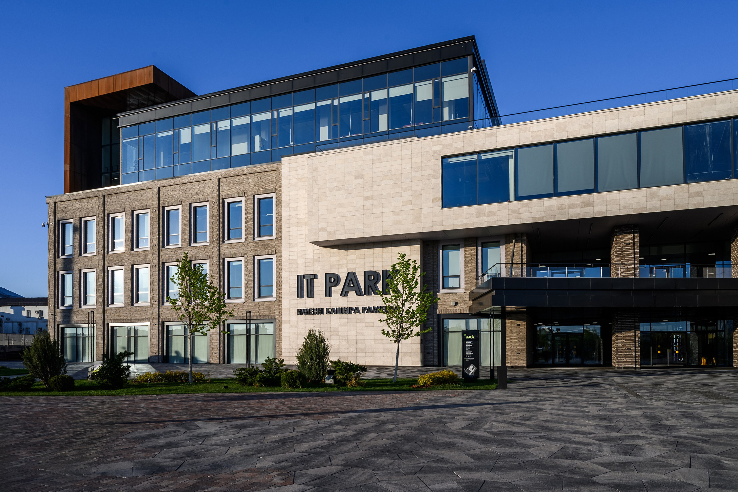 Архитектурная съемка здания IT Park в Казани