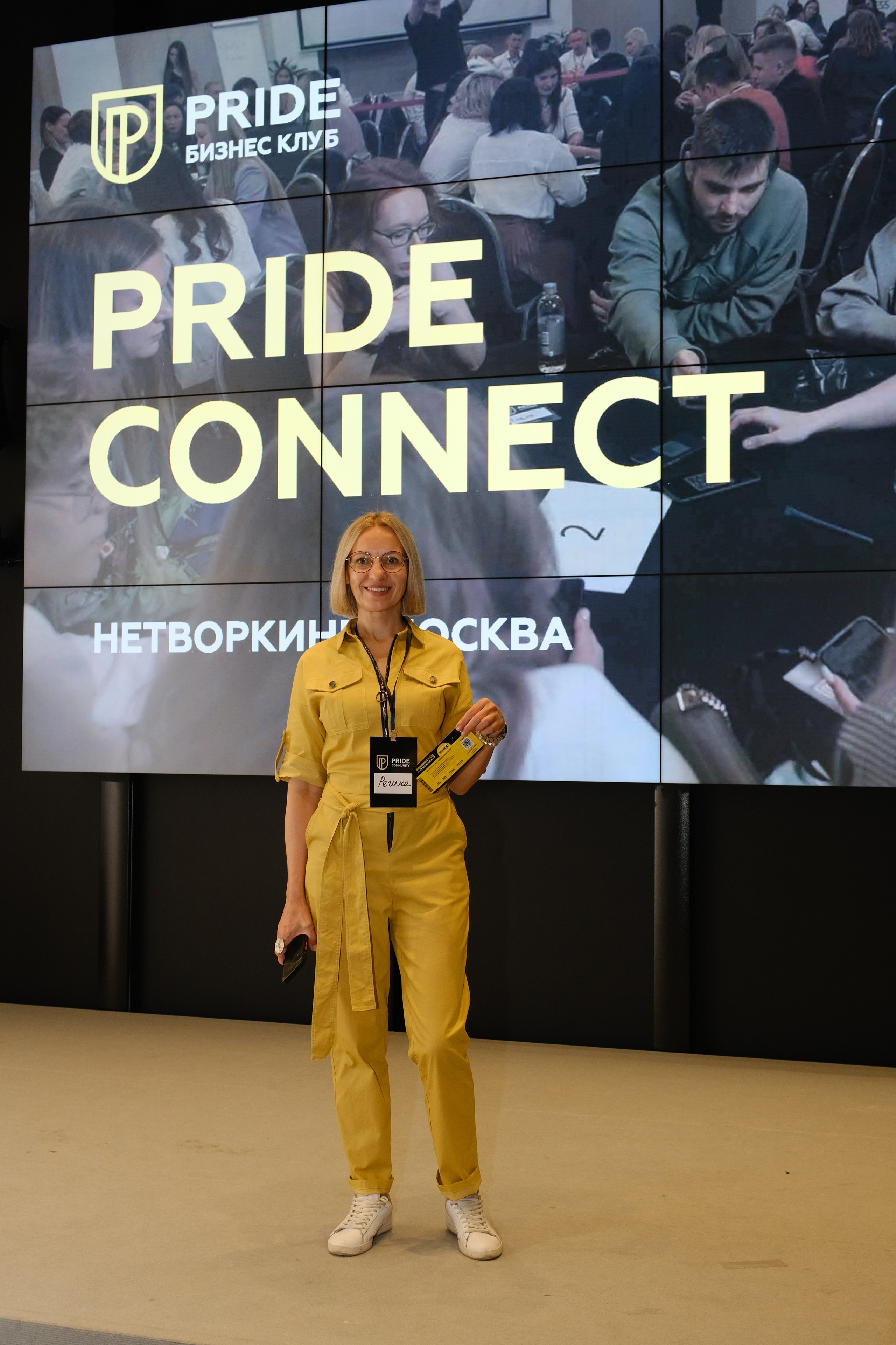 PRIDE CONNECT. Индивидуальная фотосъёмка в Москве. Фотограф Василиса Тарасова