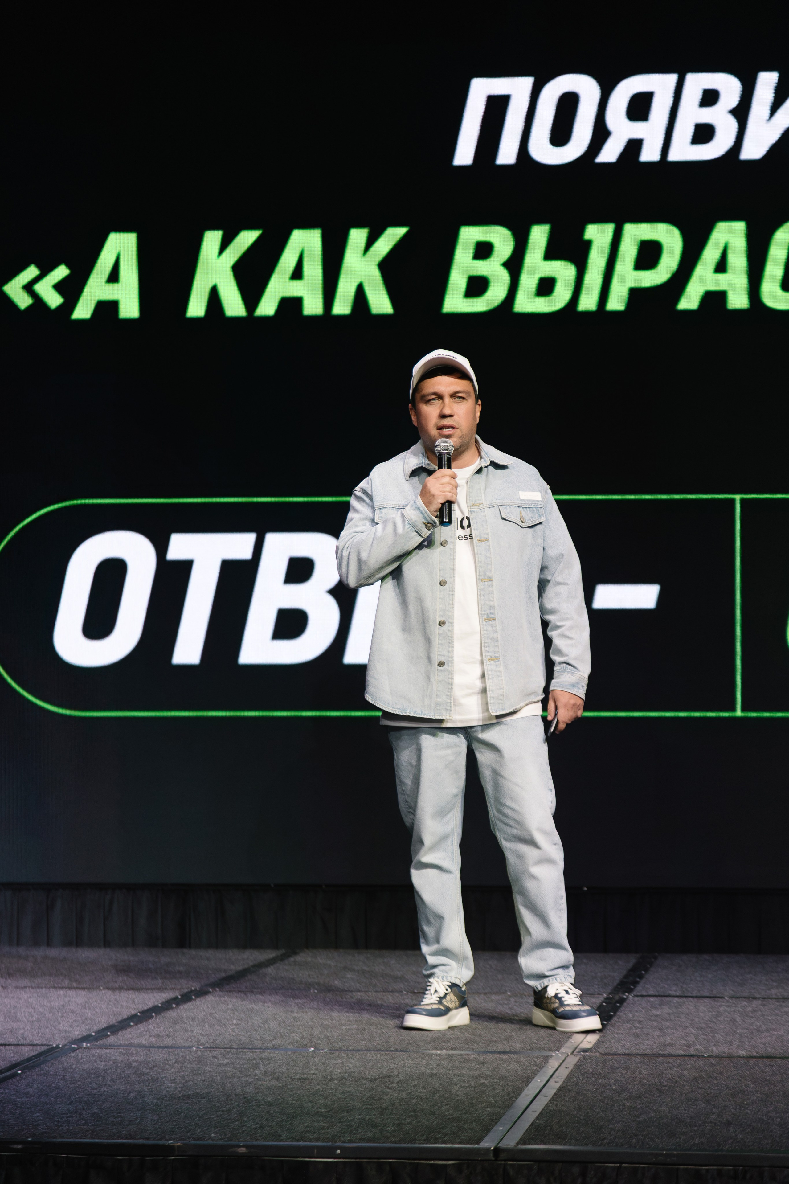 Конференция REELS CONTENT. Артур Иликчян — Wedding & Event фотограф в Краснодаре