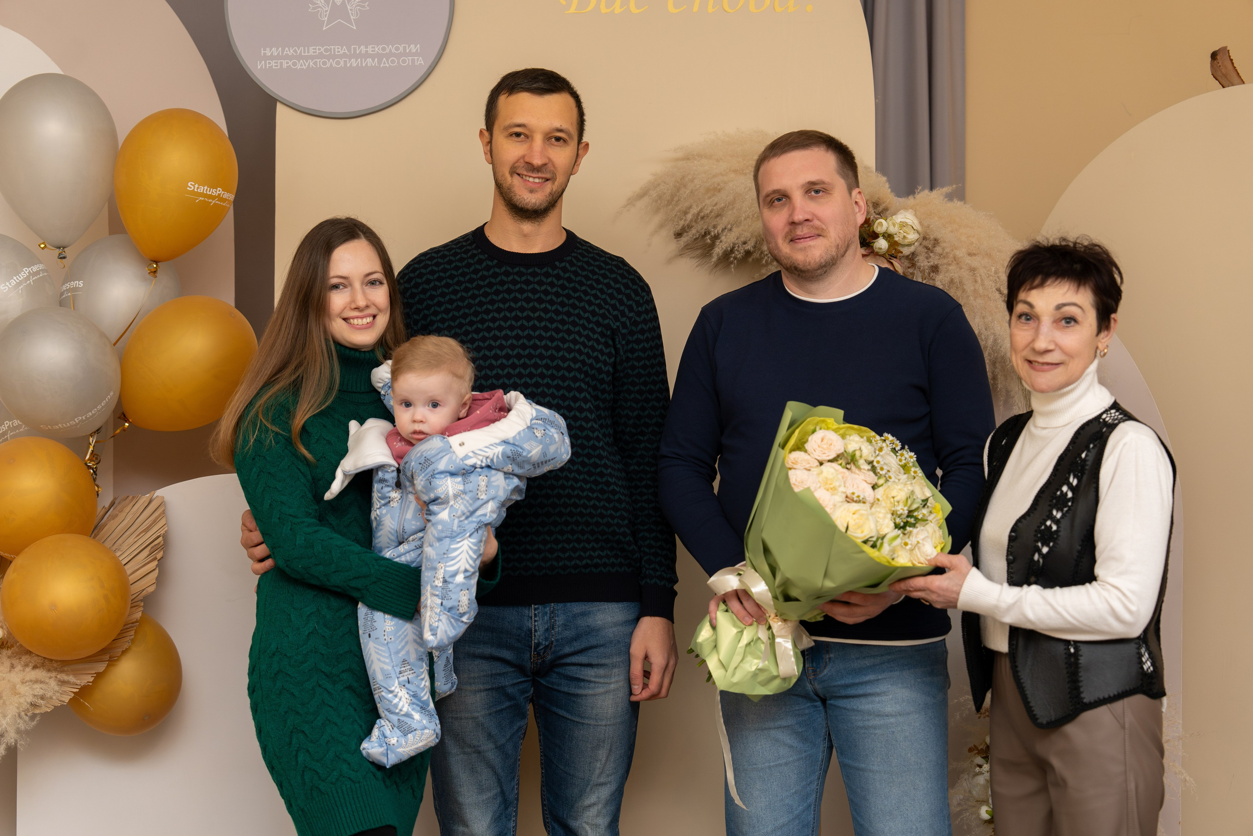 ОТТА. Главная