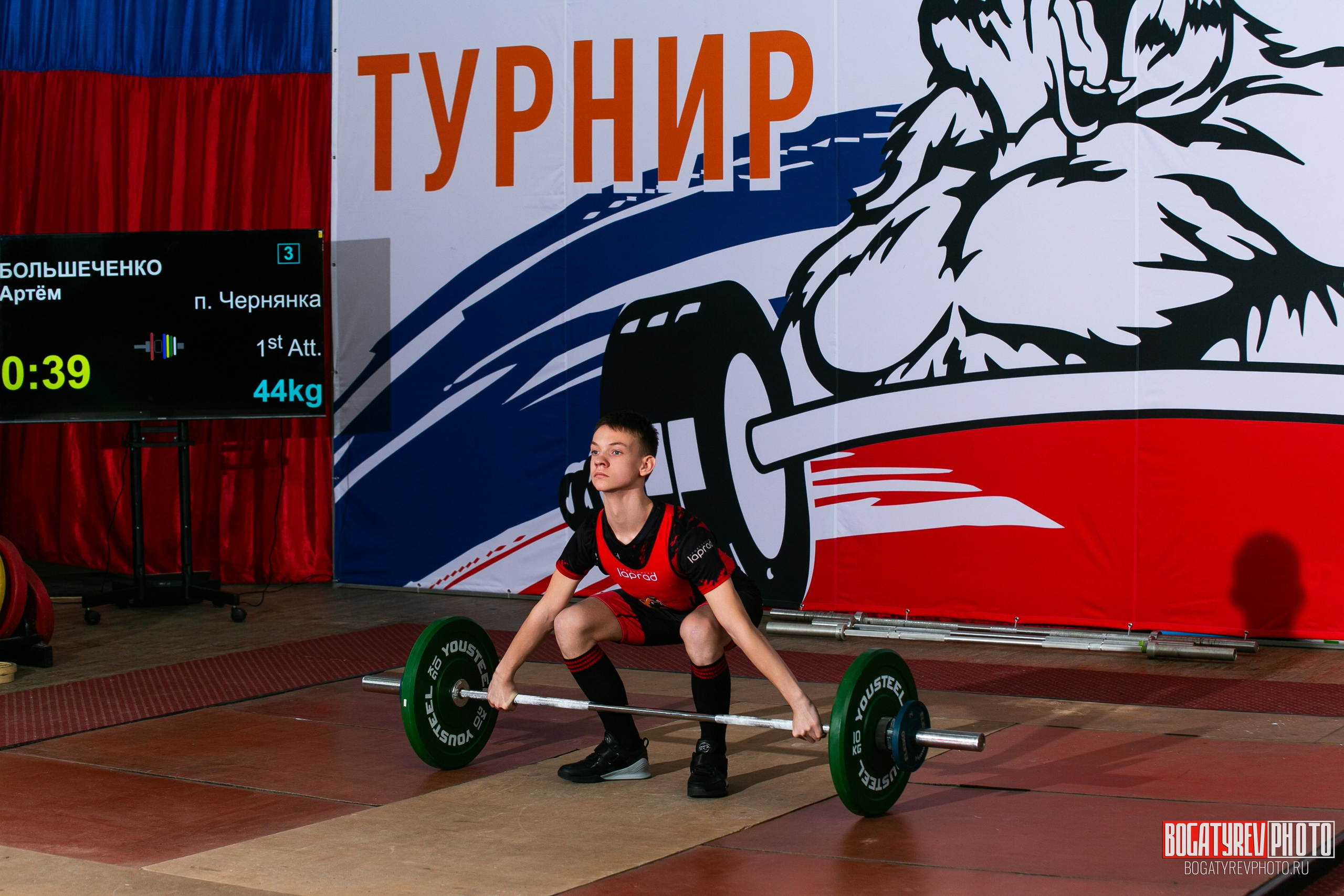 «Мы Вместе» Всероссийский турнир по тяжелой атлетике памяти ЗТР РСФСР Рябцева. Профессиональный фотограф в Мценске и Орловской области