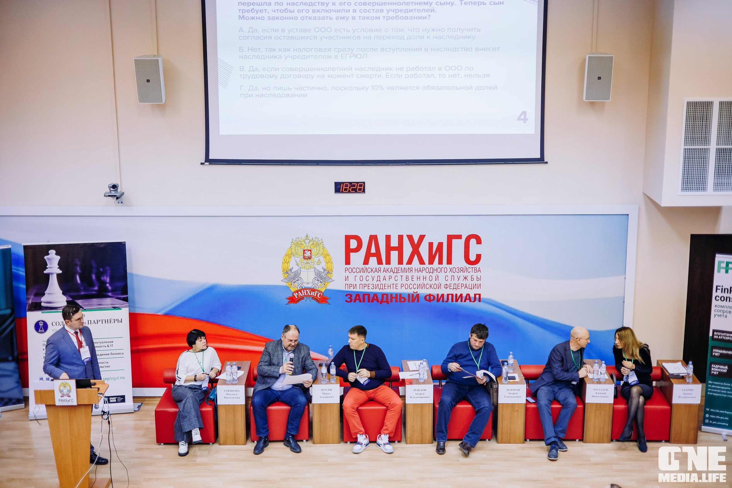 Фоторепортаж с Правового диктанта для предпринимателей. One Media Life: фоторепортажи, фотоотчеты с мероприятий и заведений