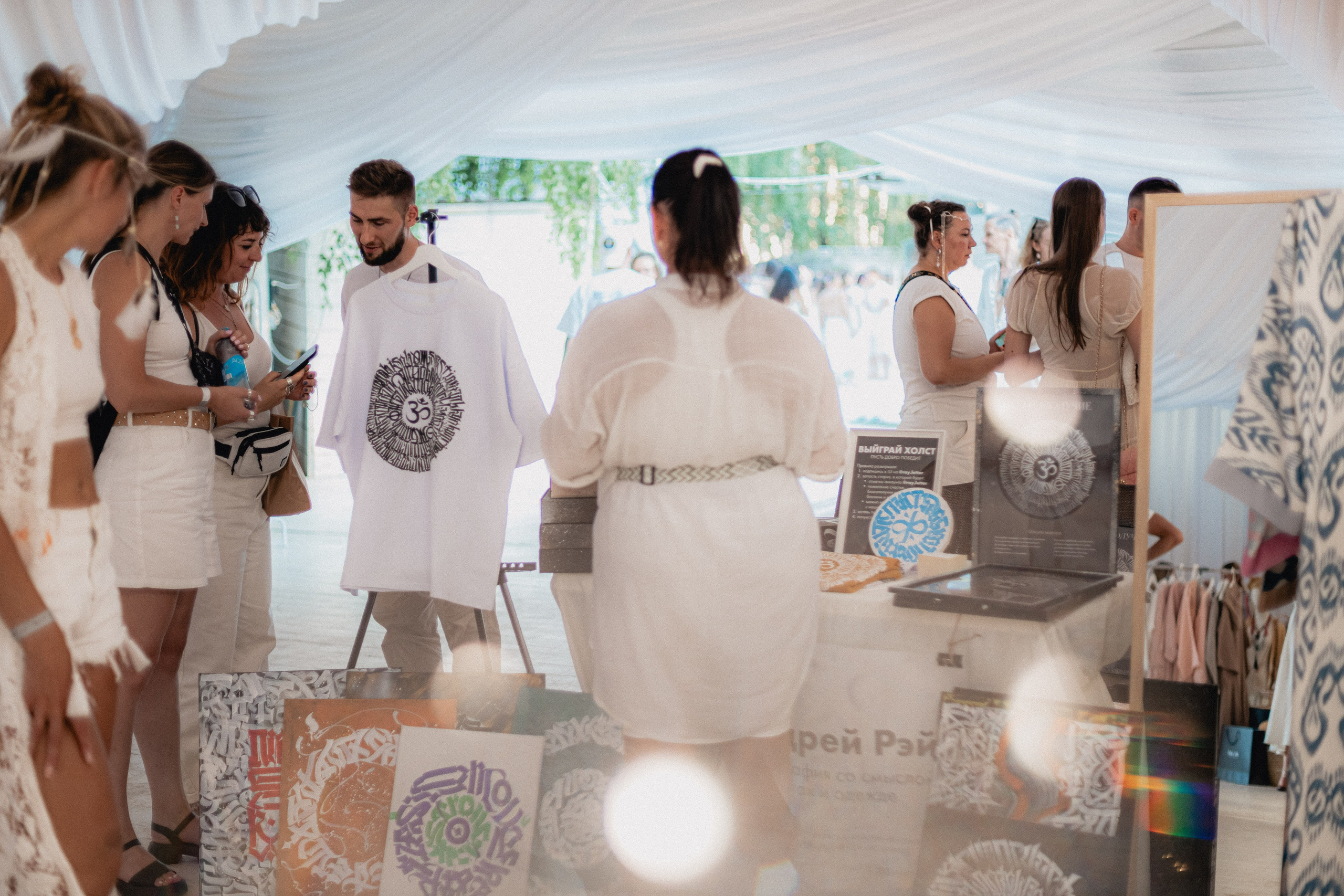 Ecstatic Berezy. Mariam Bagdasaryan