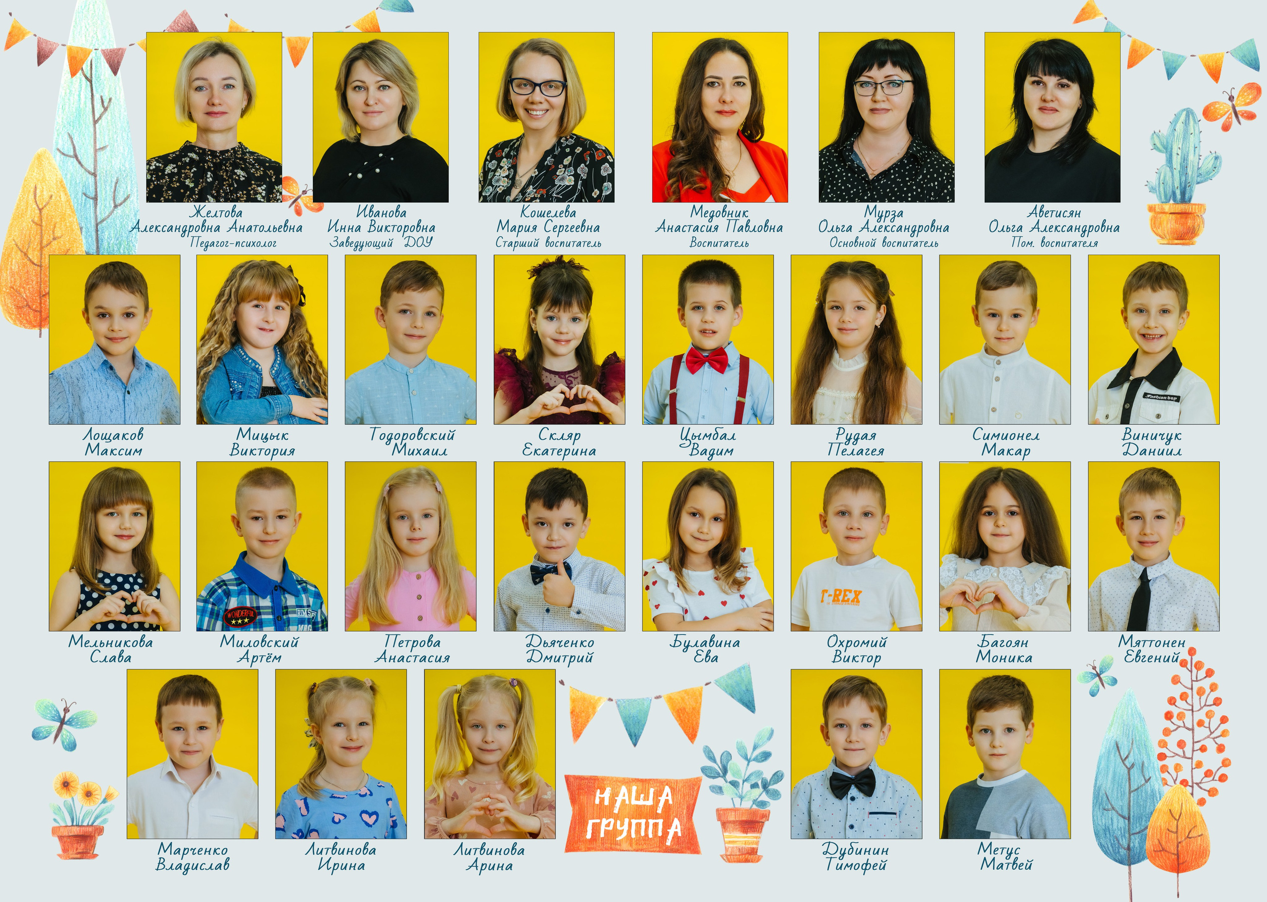 Фотостудия Анапа фотограф Анапа фотосессия Анапа. АНАПА ФОТОСТУДИЯ № 13