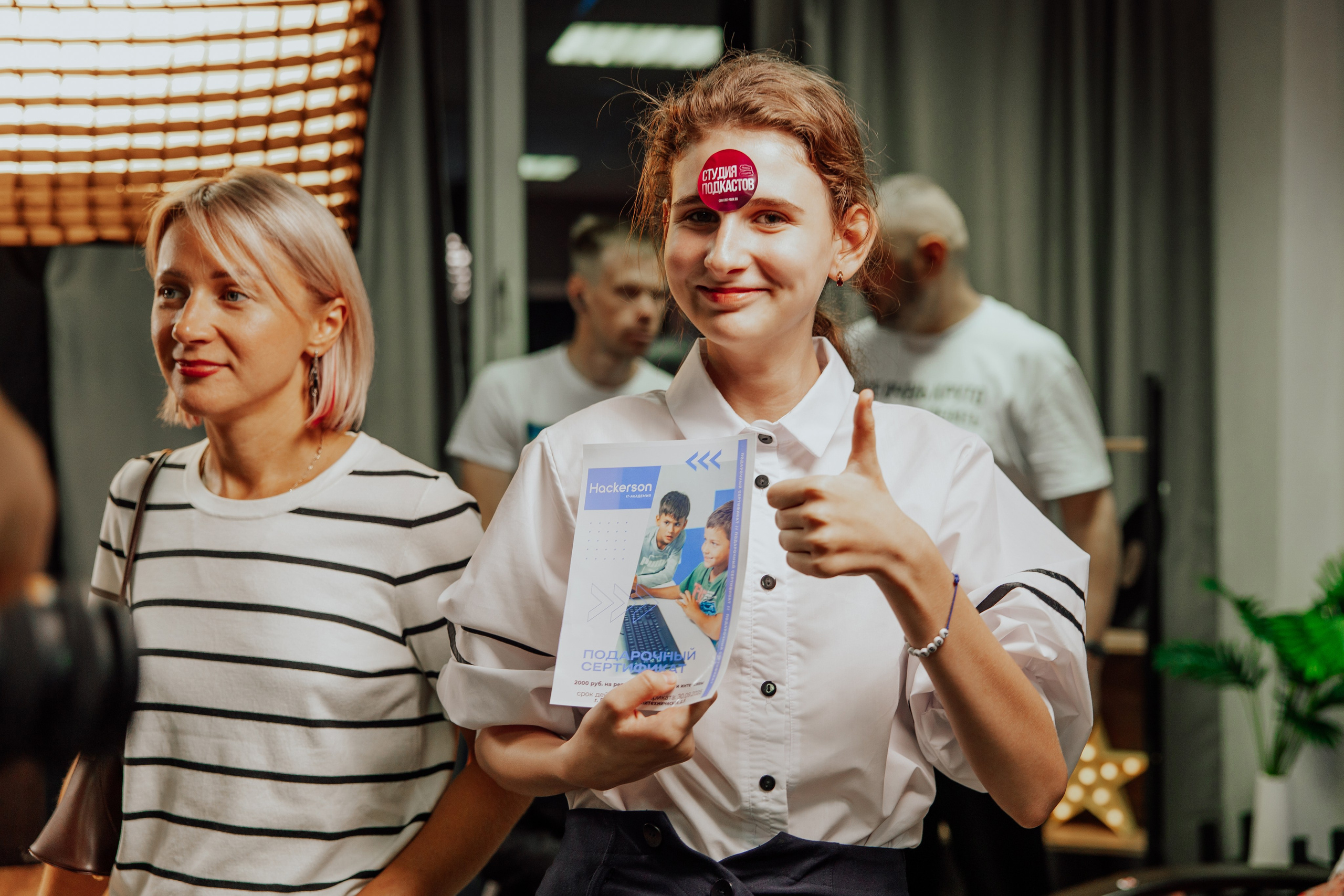 Окрытие студии «Много общего»