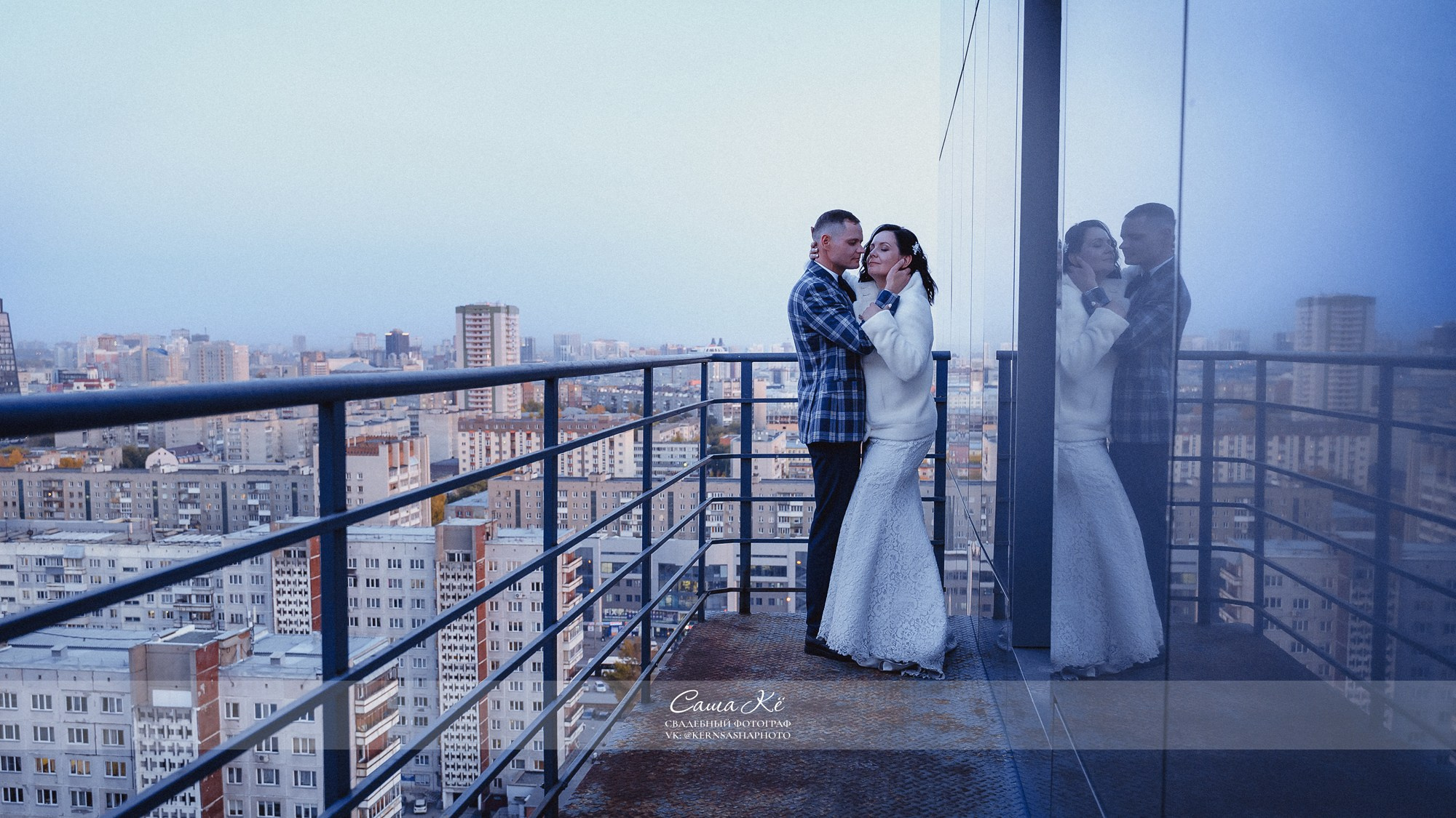 Свадебная фотосессия И&О. Свадебный, семейный и event фотограф в Новосибирске и Новосибирской области Саша Кё
