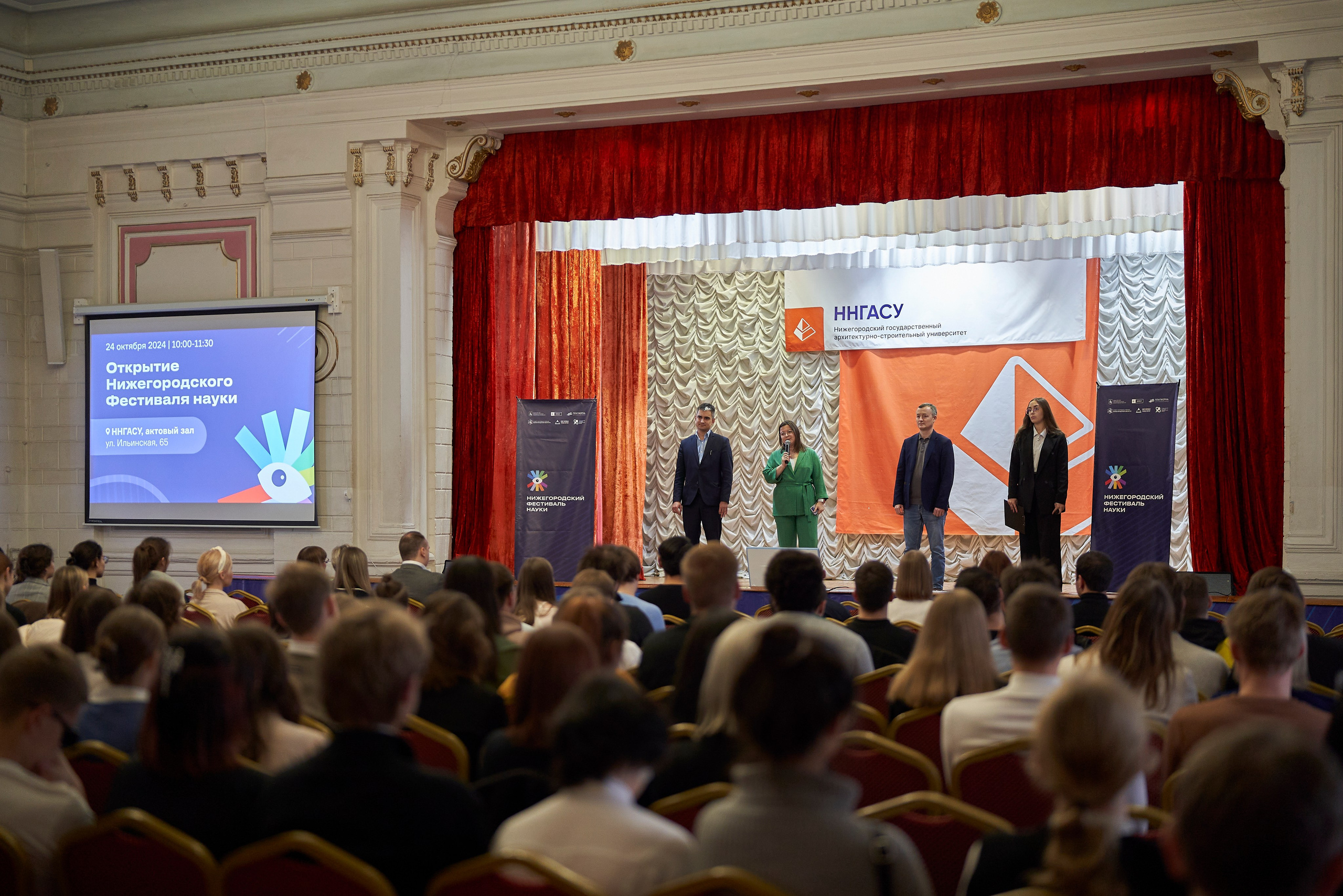Нижегородский фестиваль науки 2025. Репортажный фотограф Вилянов Евгений. Нижний Новгород