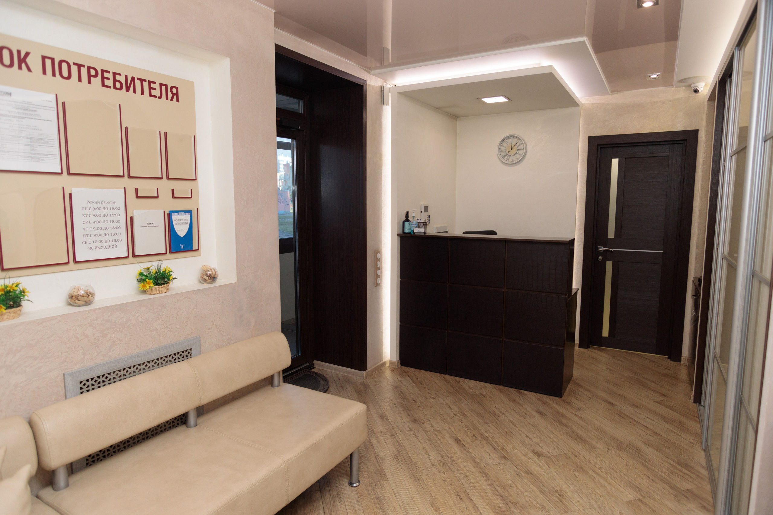 Офисное помещение 19.06.23. Семейный Фотограф в Красноярске Крохалев Сергей