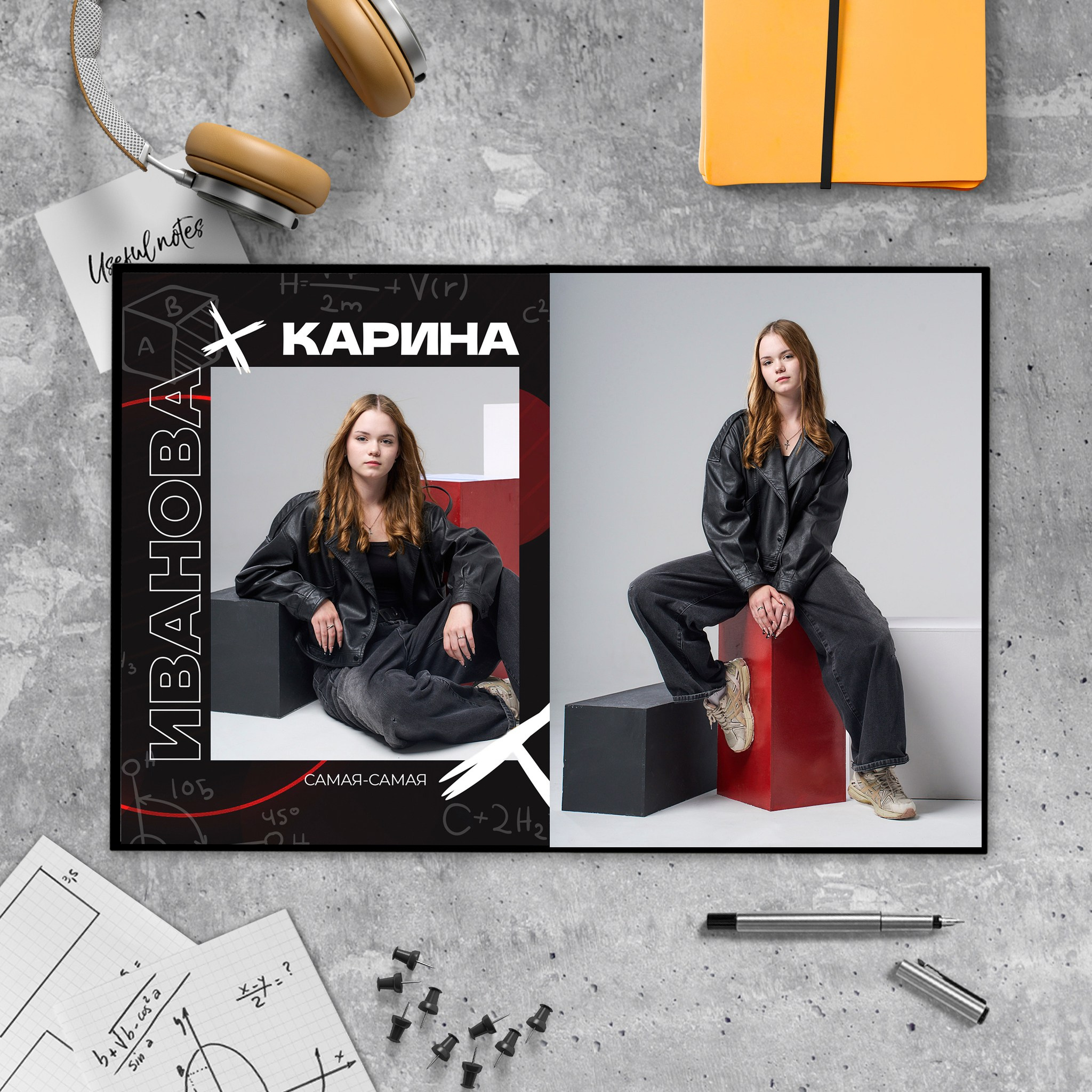 Кубы. Forteens Выпускные альбомы в Нижнем Новгороде