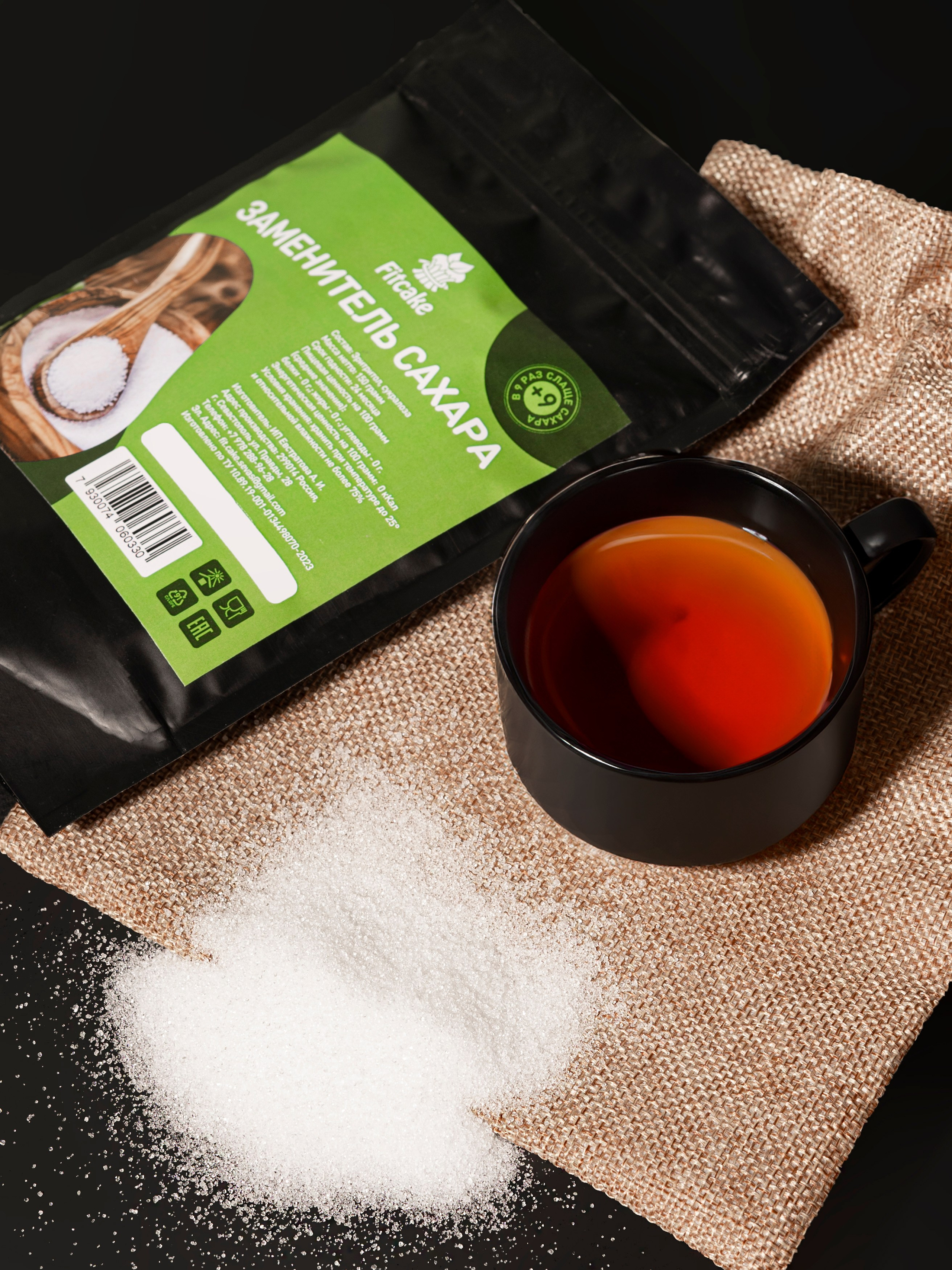 Fit cake. Анастасия Дунаева. Фотограф в Севастополе