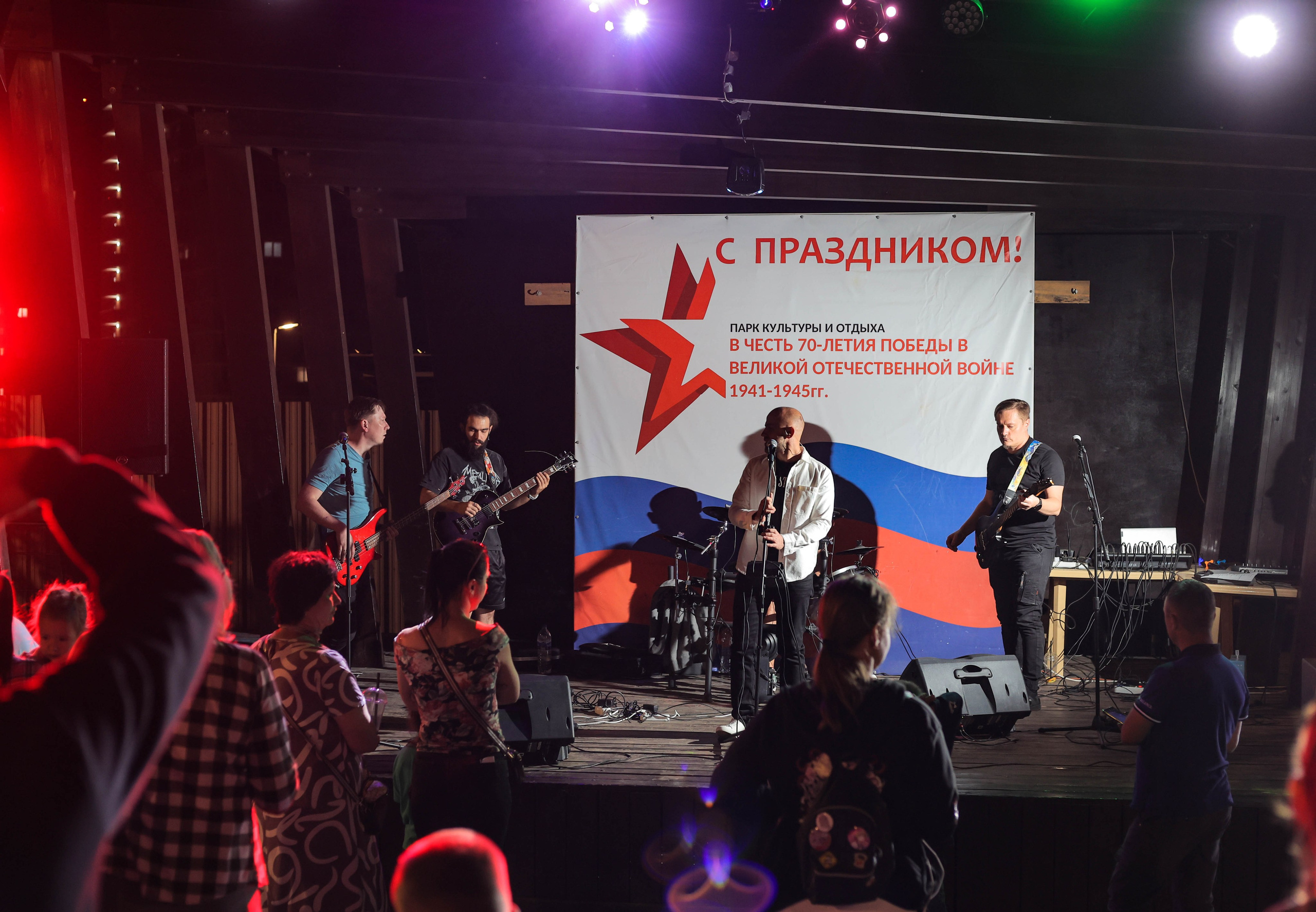 Enots Cover Band (Концерт В Парке имени 70-летия Победы)