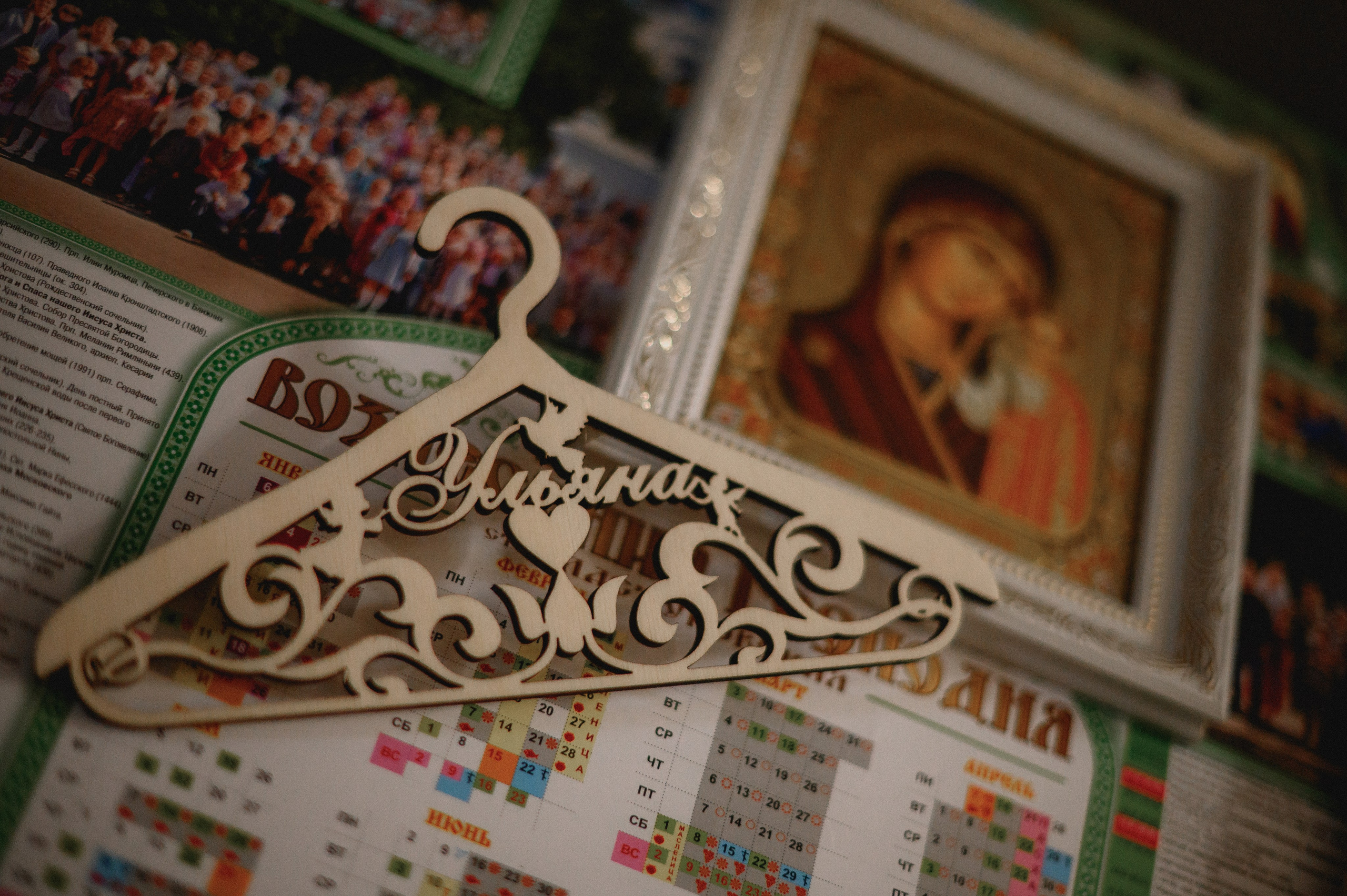 Таинство Ульяны. Фотограф Котова Валентина