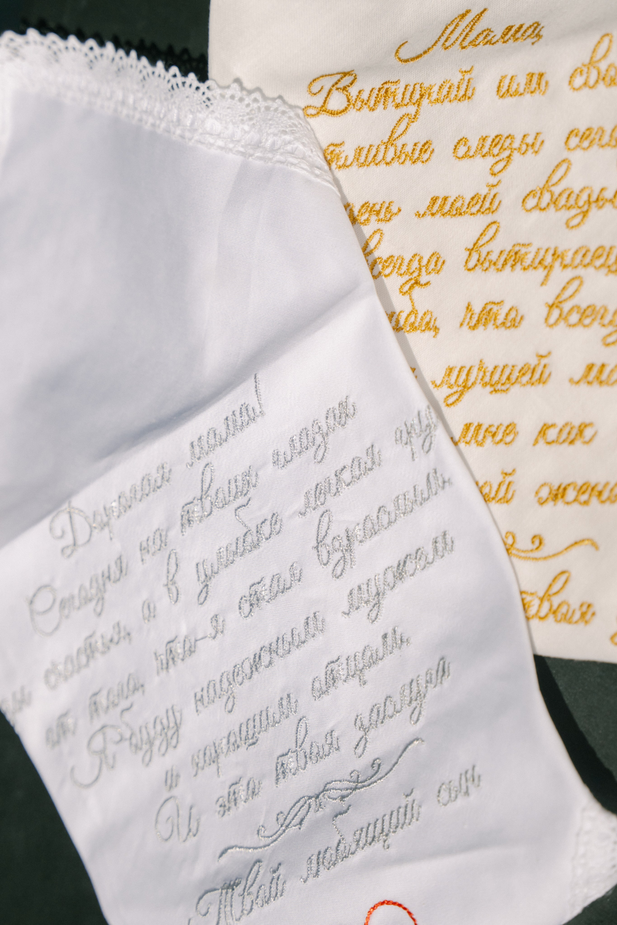 Маргарита и Валерий. Ульяна Ремезова | Фотограф | Челябинск