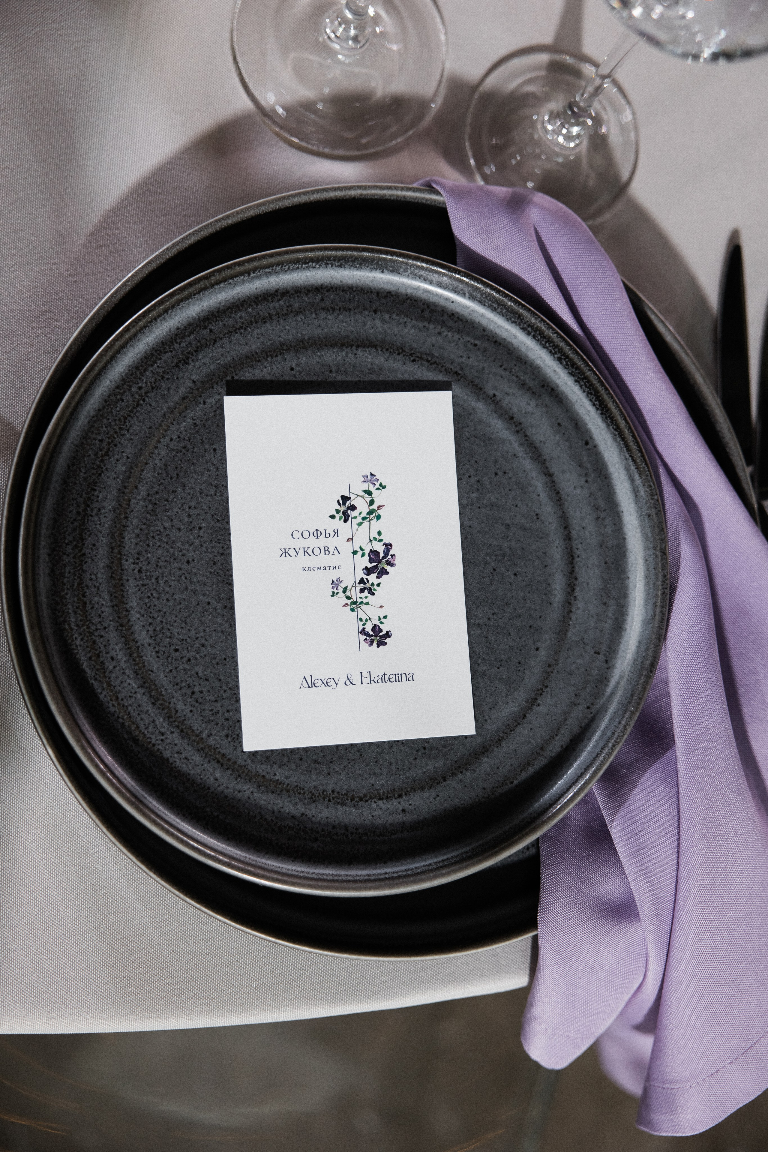 Алексей и Екатерина. Свадебный фотограф Полина Панина