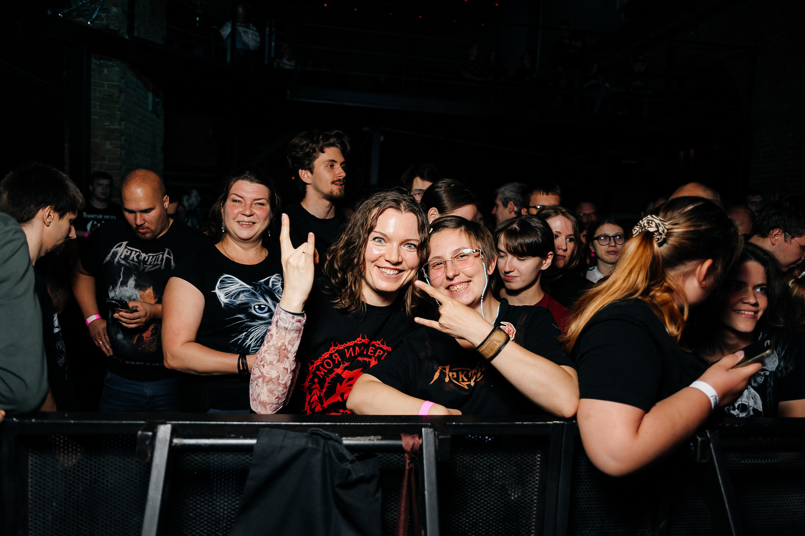 Концерт группы Арктида 13.09.25. Ярослав Плетинский фотограф в Санкт-Петербурге