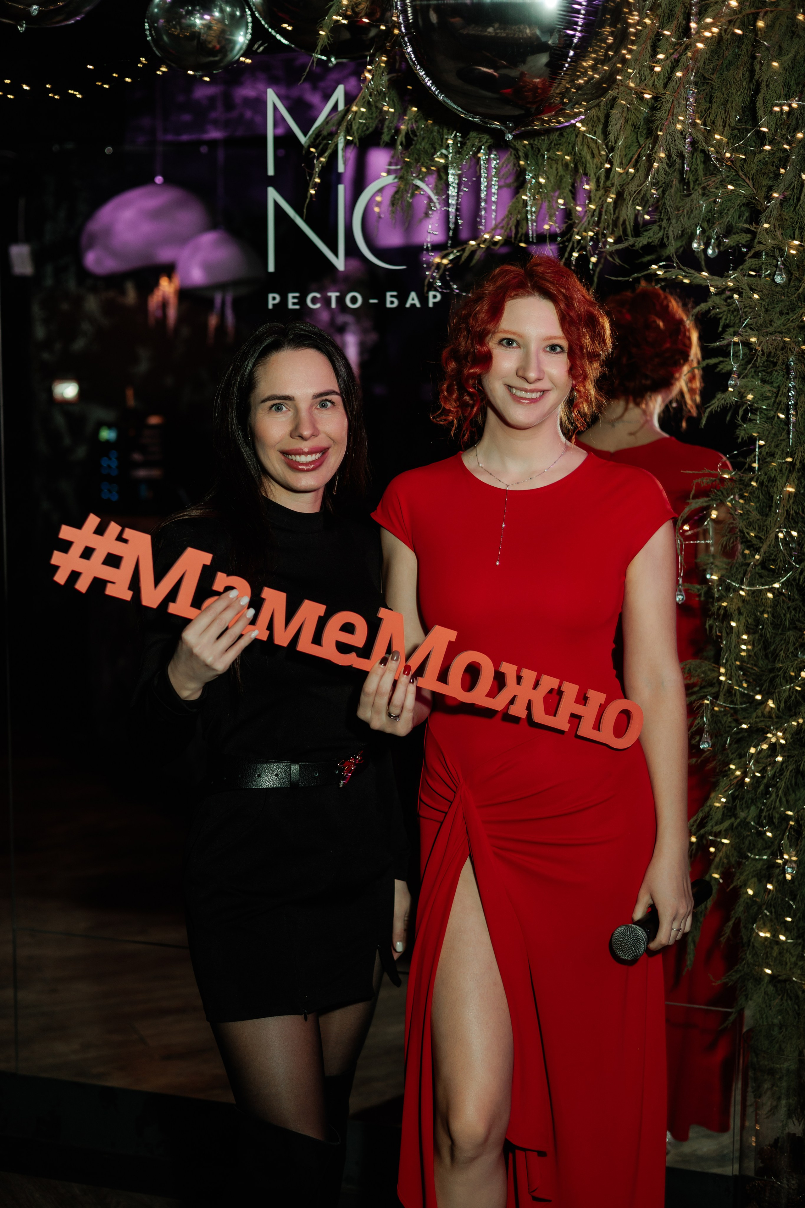 Репортаж Mona. Фотограф Саратов Анастасия