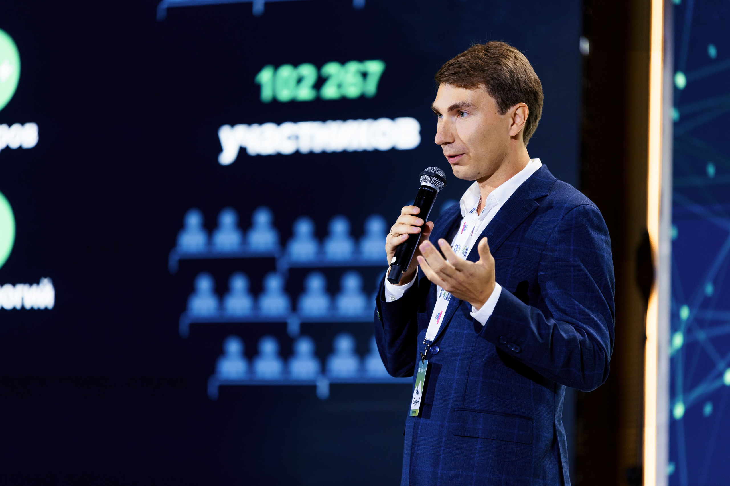 2-й ежегодный форум «Академия Лидерства». Репортажный фотограф Семён Борисов | Москва