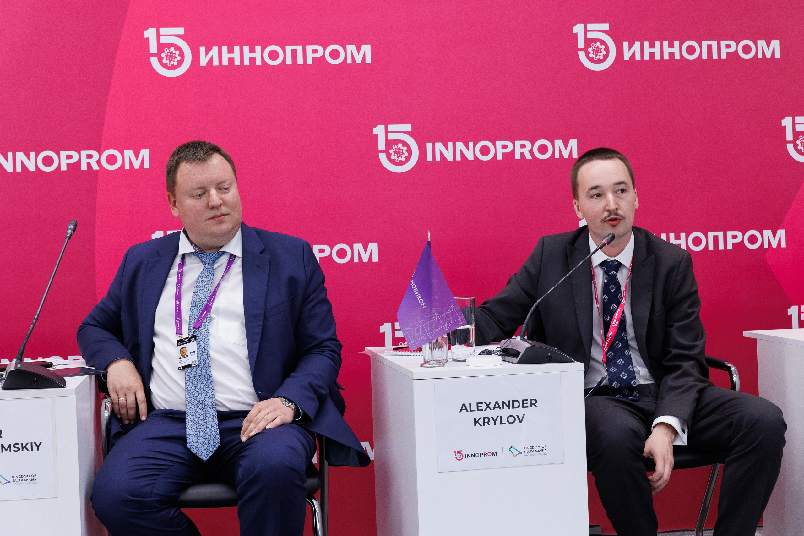 Иннопром '25. Фотограф в Екатеринбурге Андрей Медведко