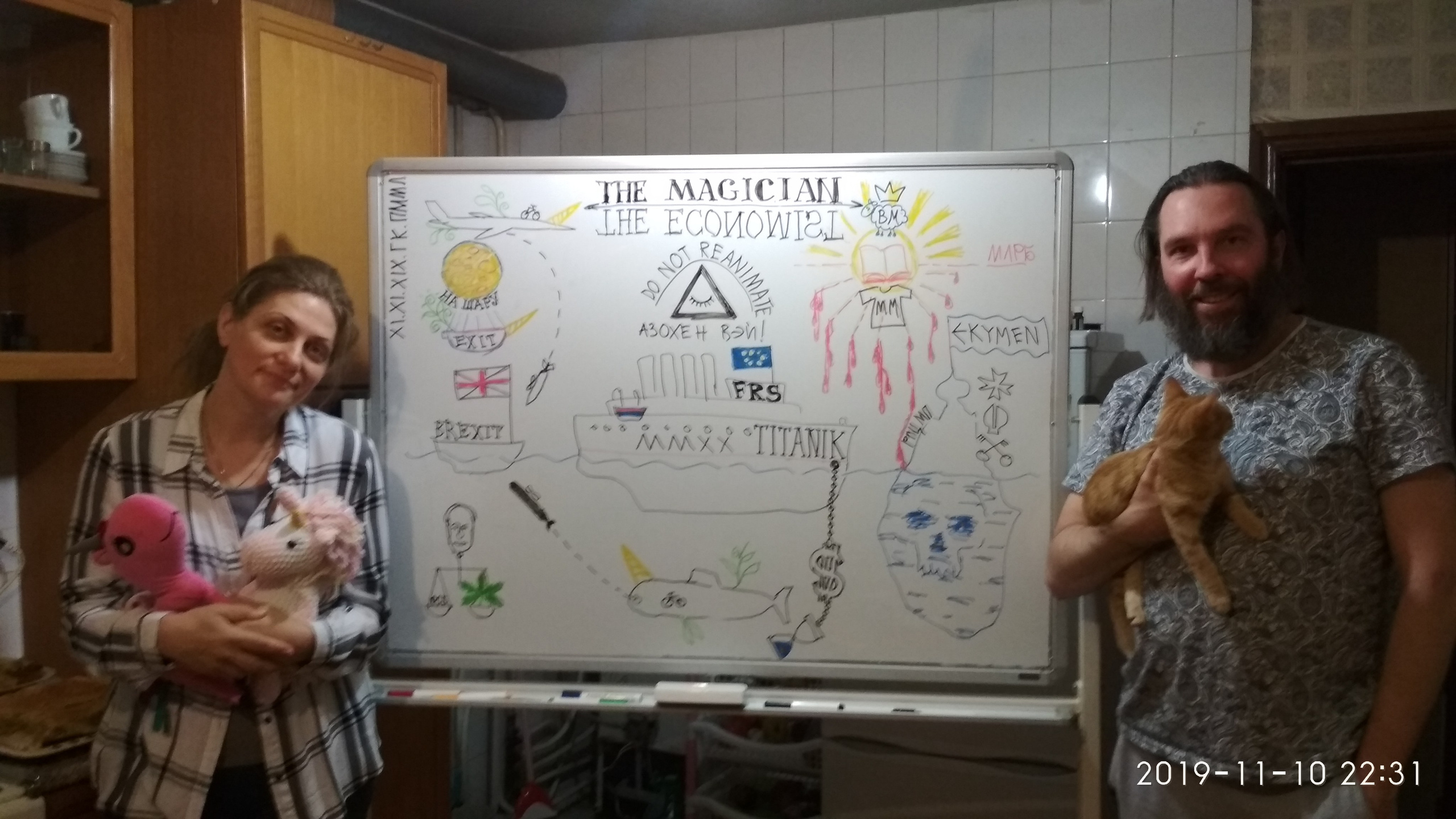 Мамочка дорогая, Царствие Небесное!. Собор Отрасли