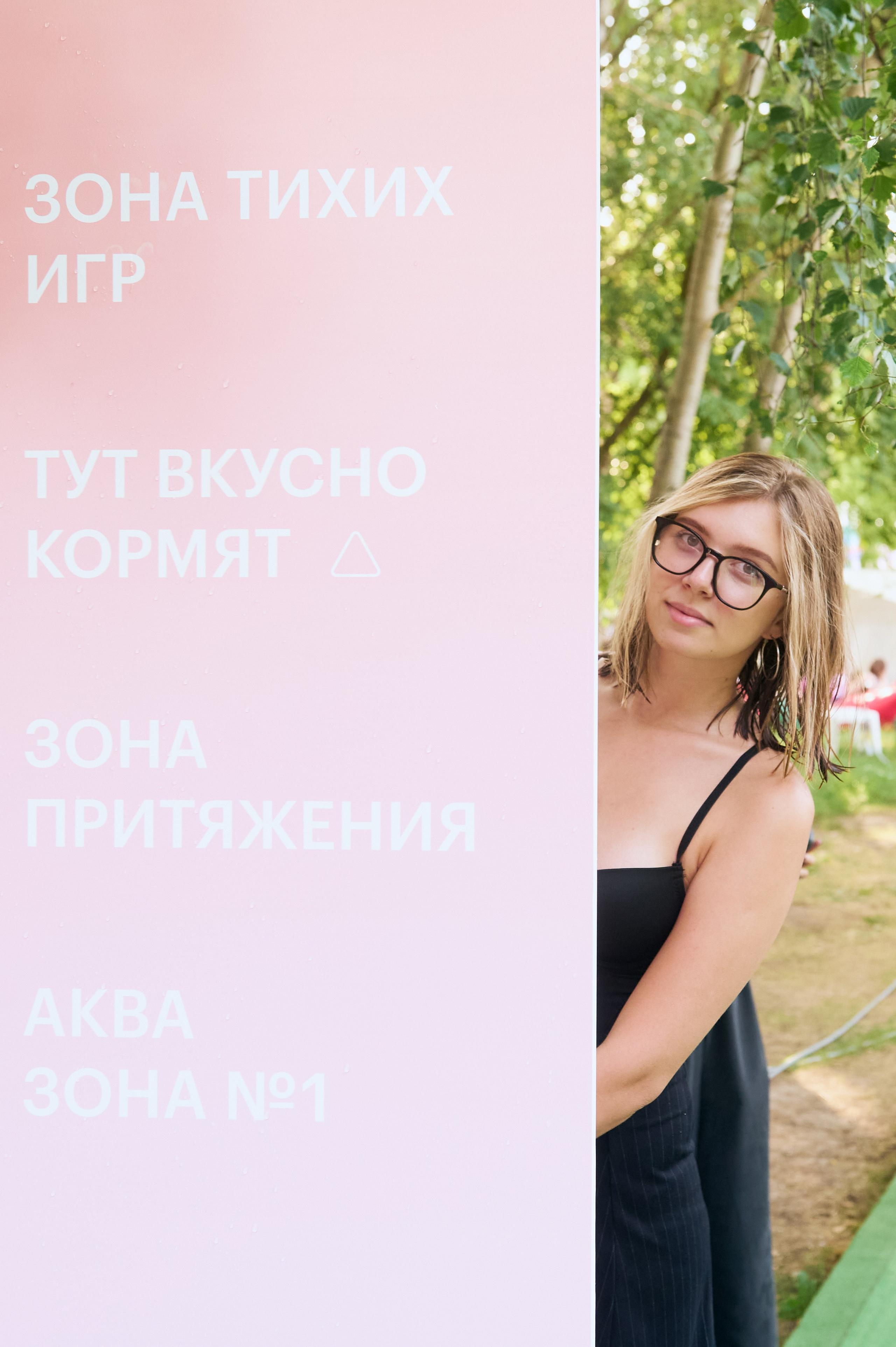 Новая Глава. Вадим Зюков Фотограф Москва
