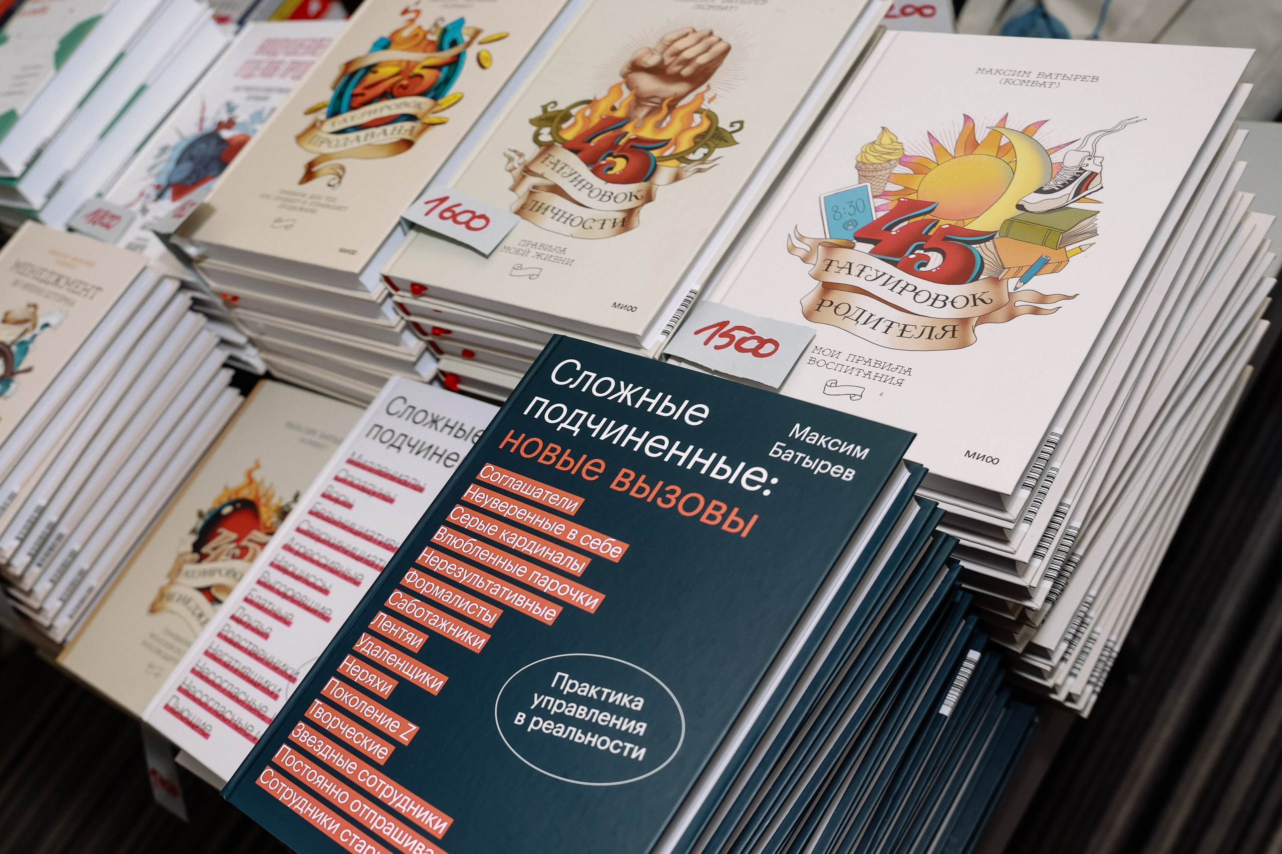 МК Максима Батырева. Фотограф Юлия Мальцева