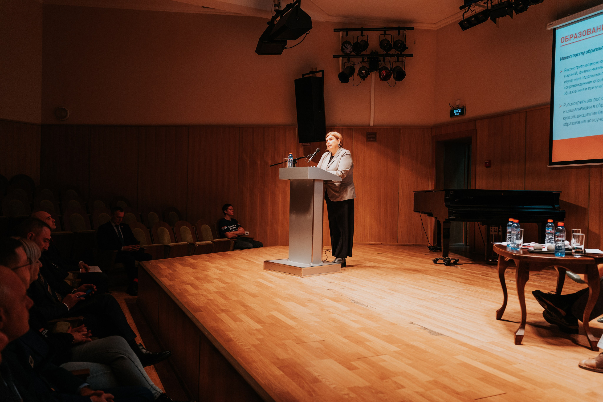 Встреча: Народный фронт. Репортажный фотограф Красноярск