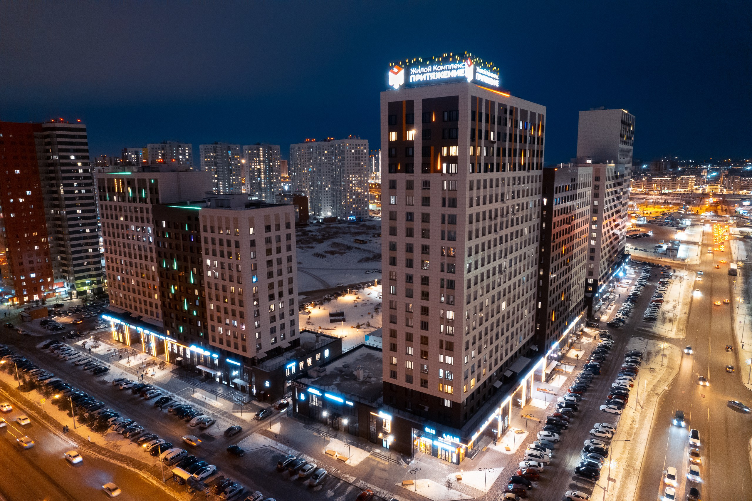 ЖК «Притяжение». Репортажный фотограф Красноярск Алекс Чампакхам