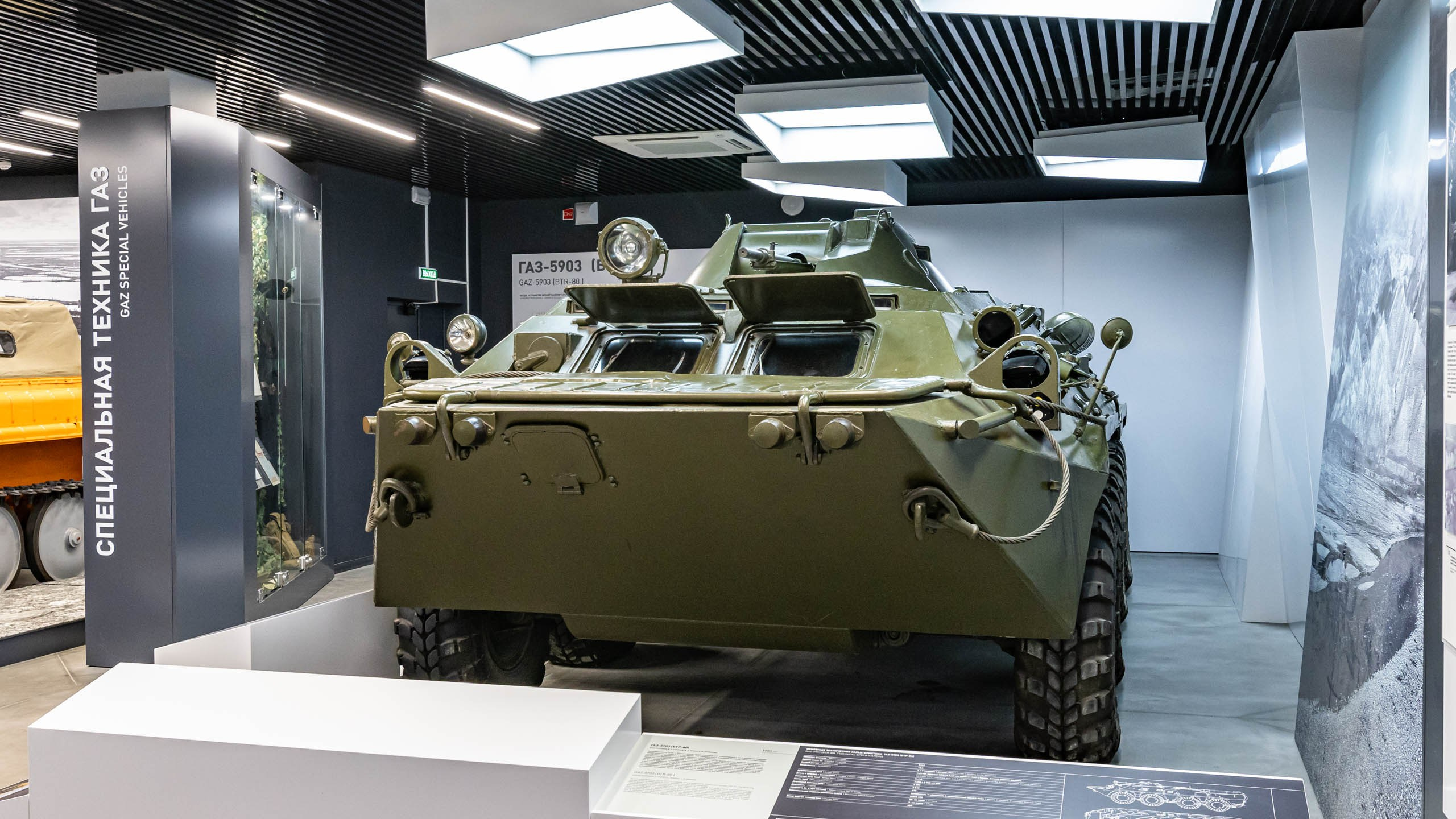 2024 08 Нижний Новгород. День города. Фотографии