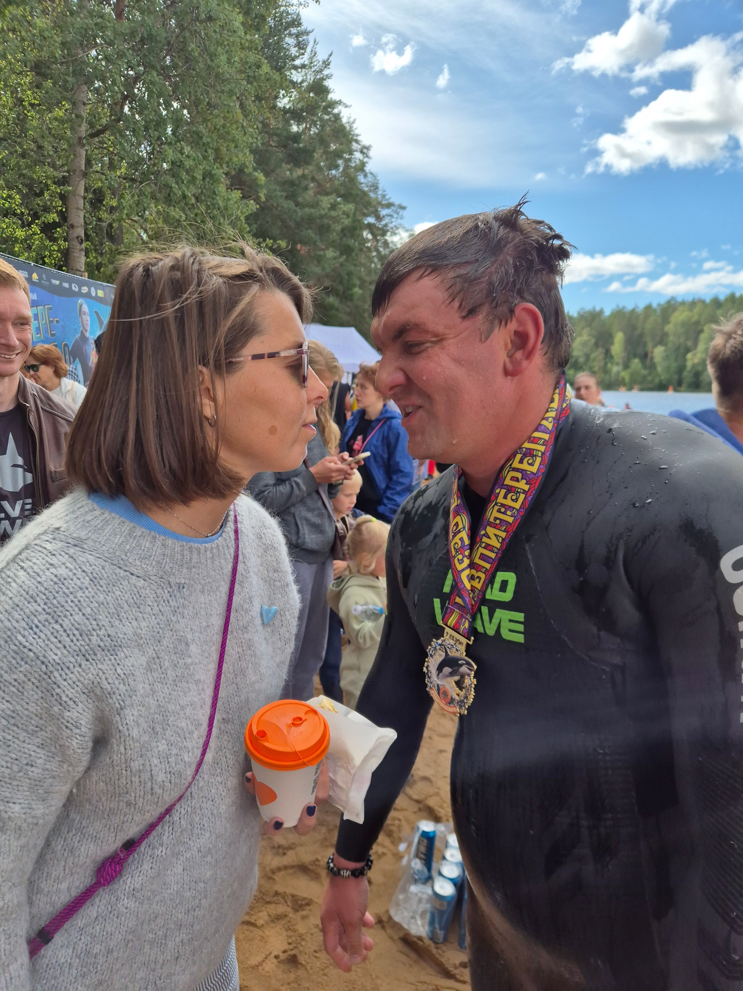 #Этолюбовь!