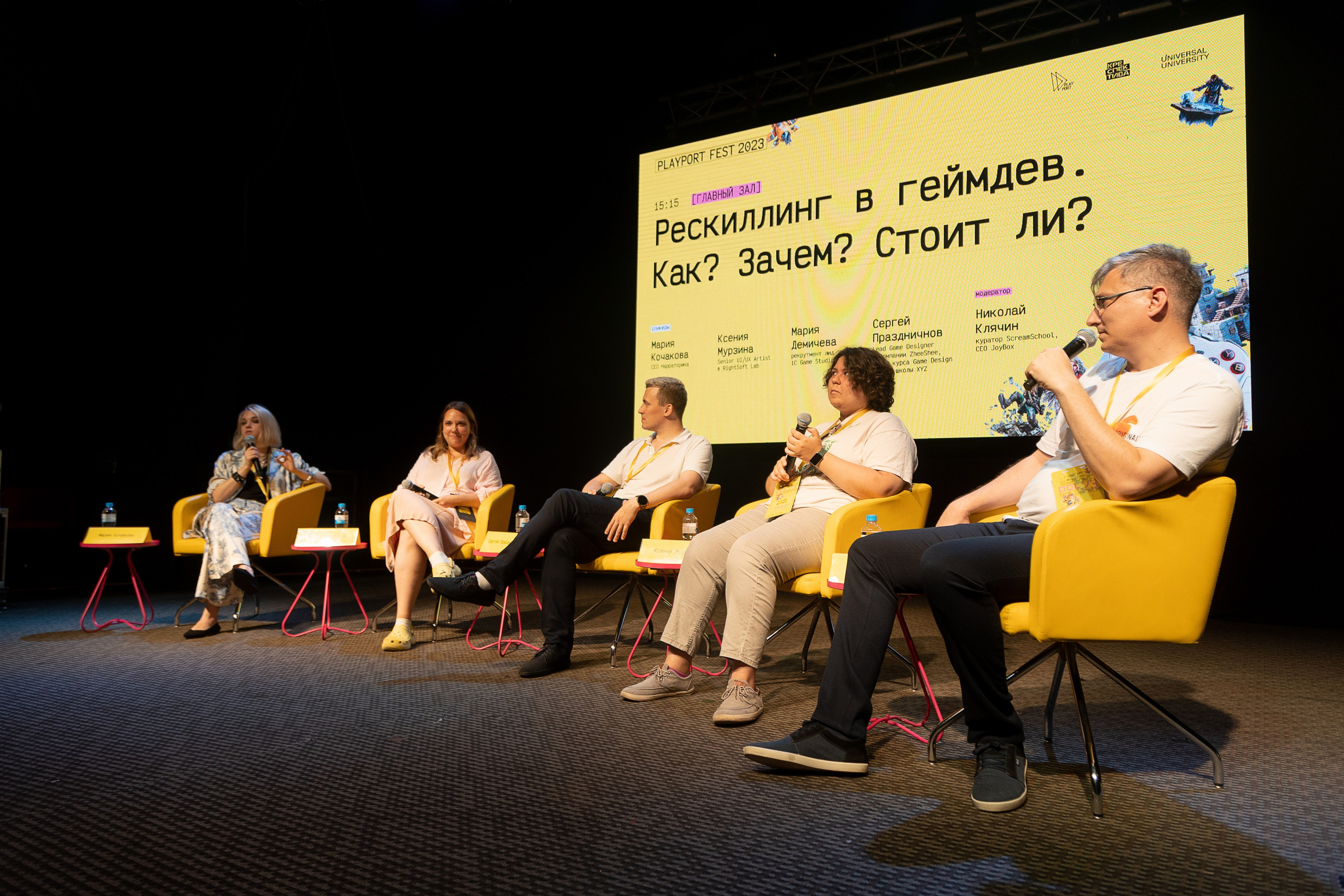 PLAYPORT FEST 2023. Свадебный и репортажный фотограф Калининград