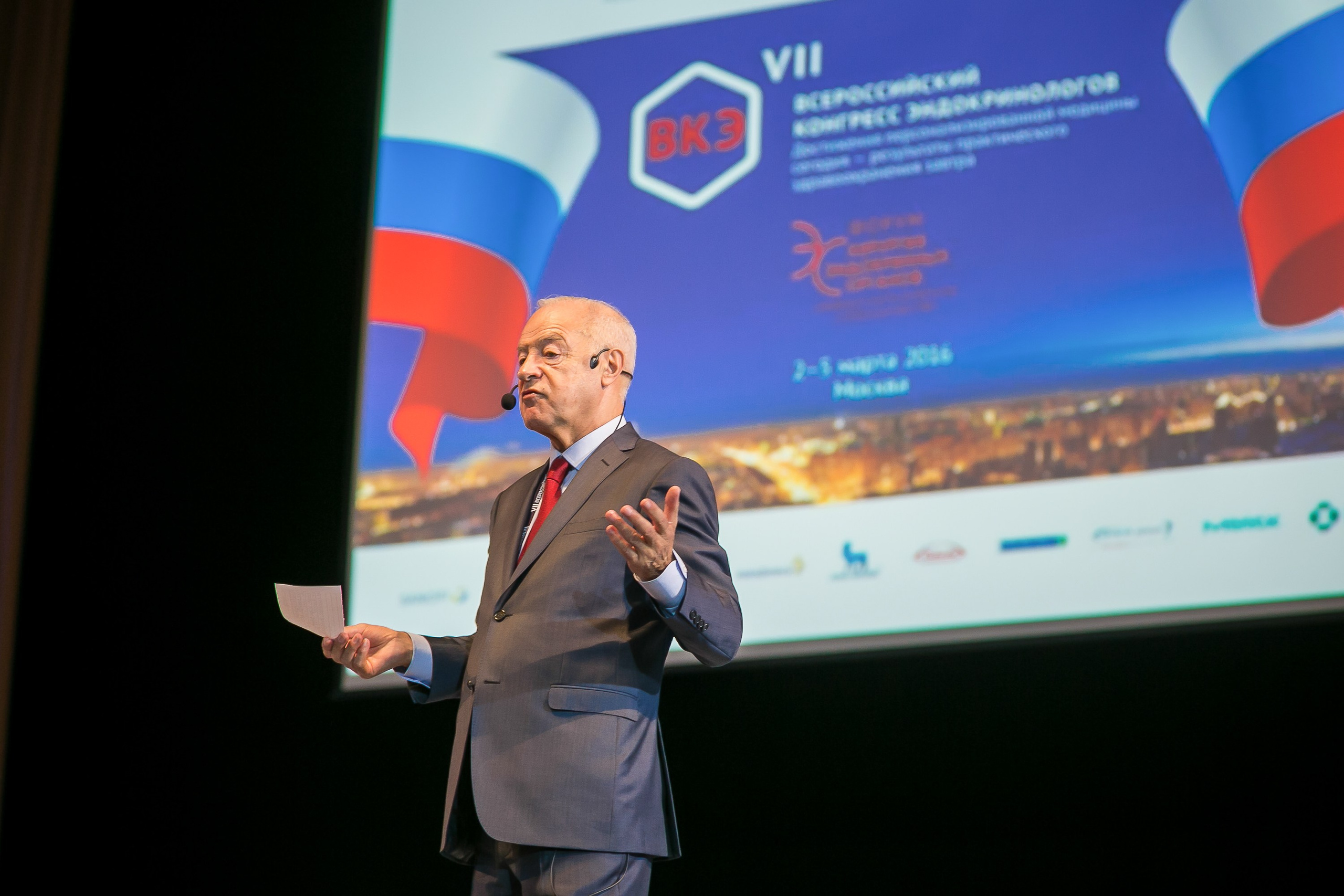 Выставки-форумы. Репортажный фотограф в Москве