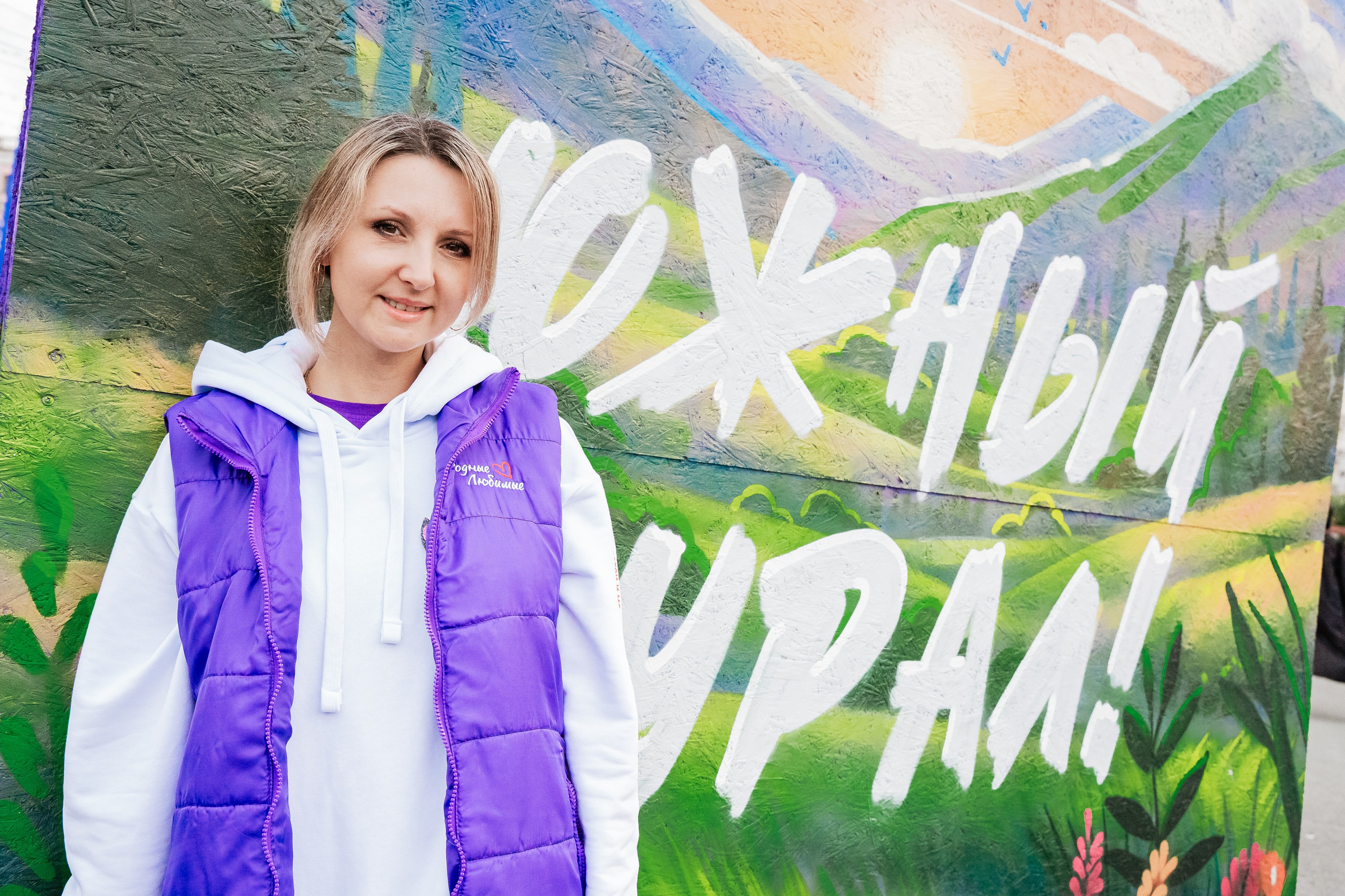 День молодежи МолФест²⁰²⁵. Репортажный фотограф в Челябинске Анастасия Хмарук