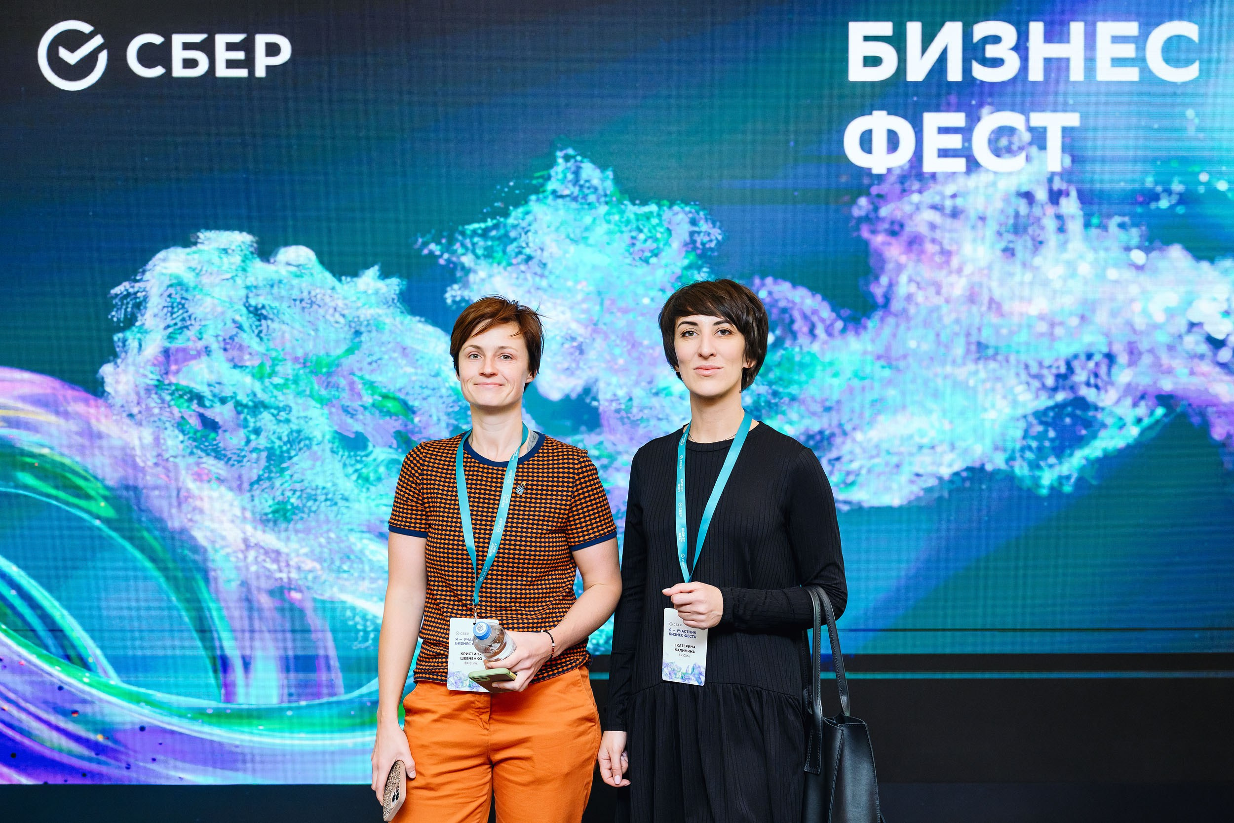 СБЕР Бизнес Фест. One Media Life: фоторепортажи, фотоотчеты с мероприятий и заведений