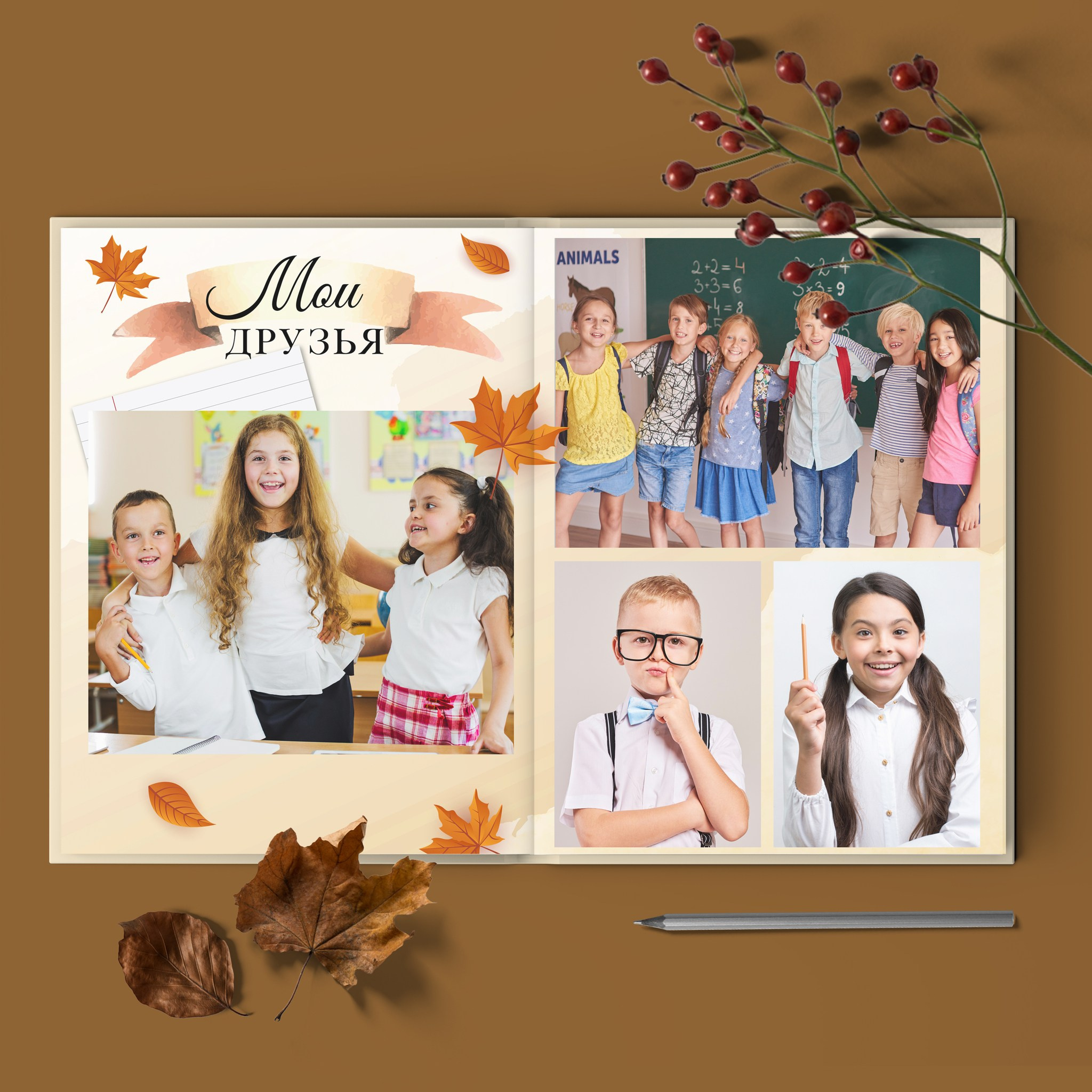 «Осень». Выпускные альбомы в Донецке и ДНР. Фотограф Донецк и ДНР