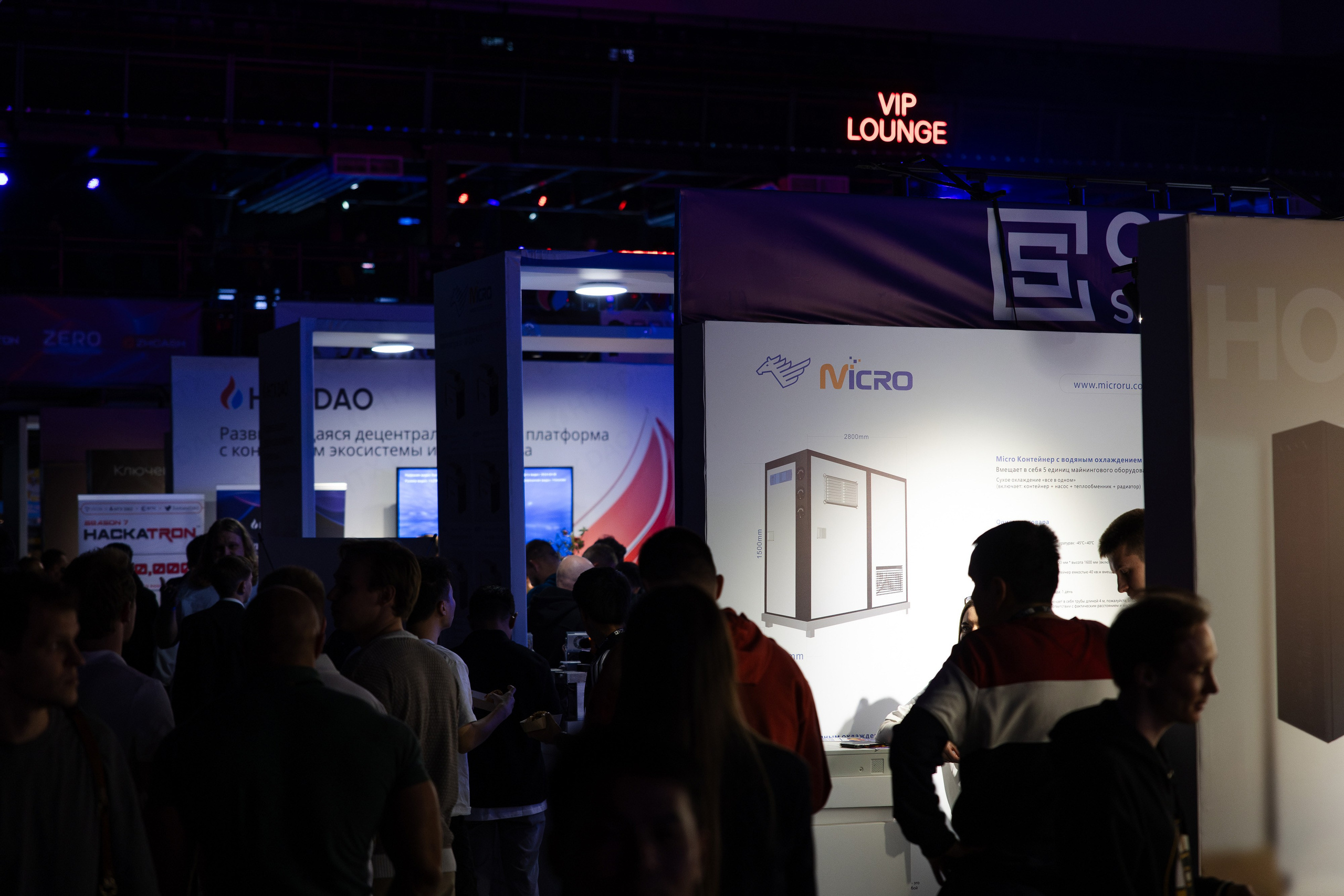 Crypto Summit. Свадебный репортажный фотограф в Москве