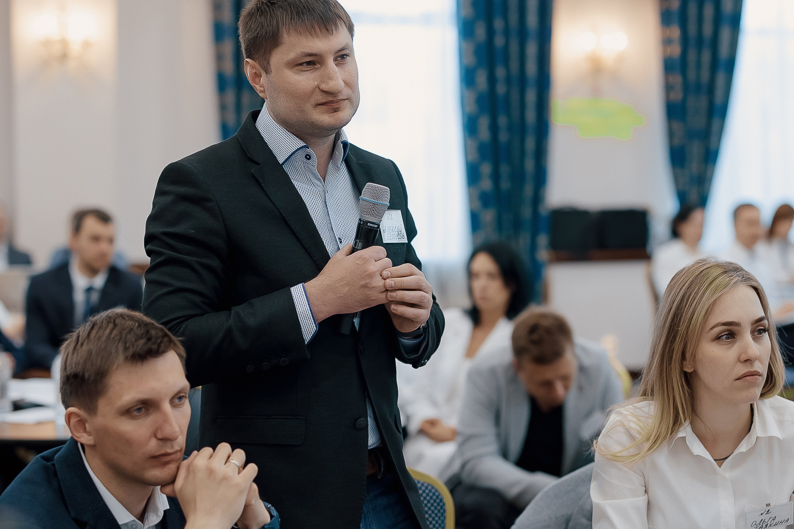 Конференция. Свадебный фотограф