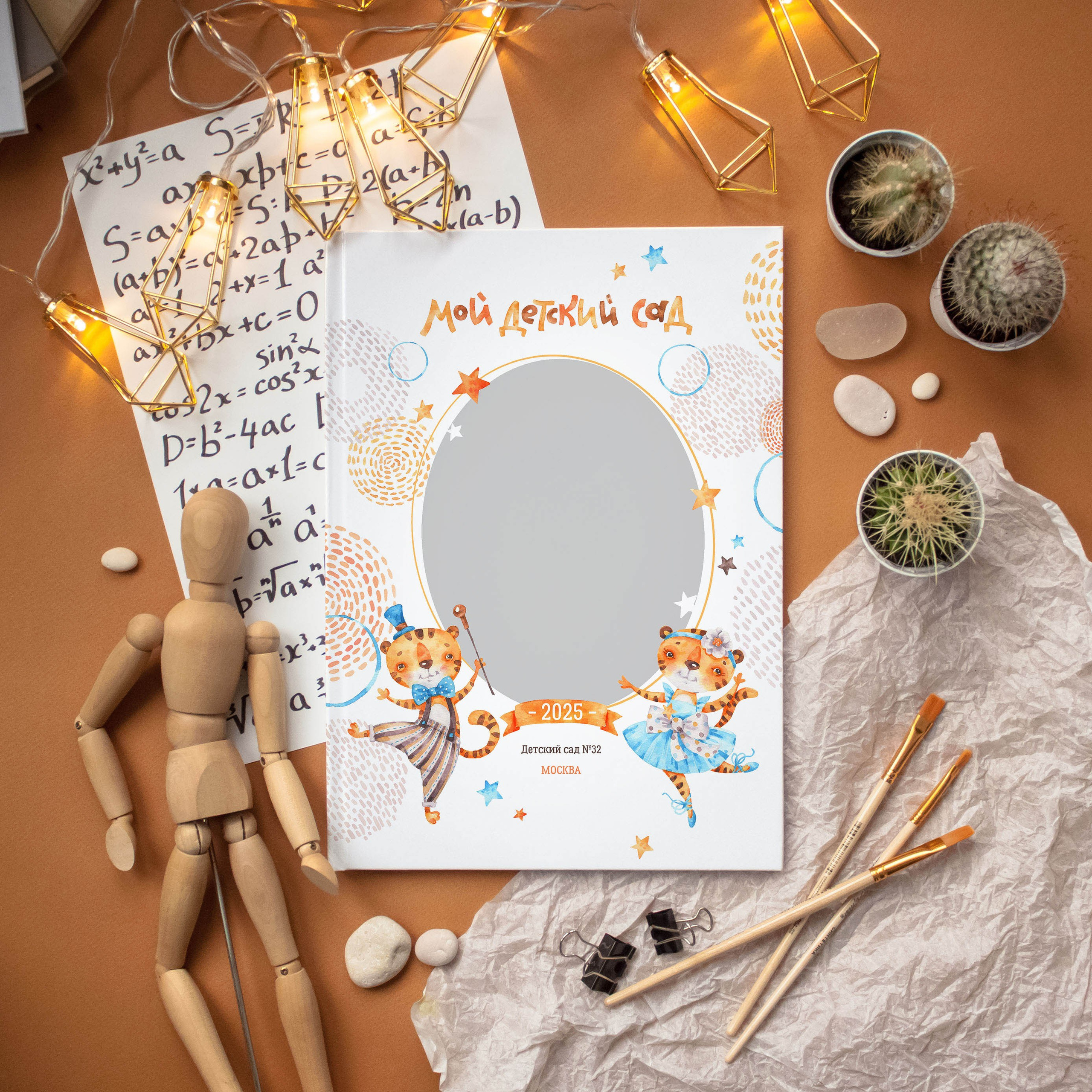 Дизайны фотокниг для детского сада. REPEYBOOK | Выпускные альбомы для детского сада и класса