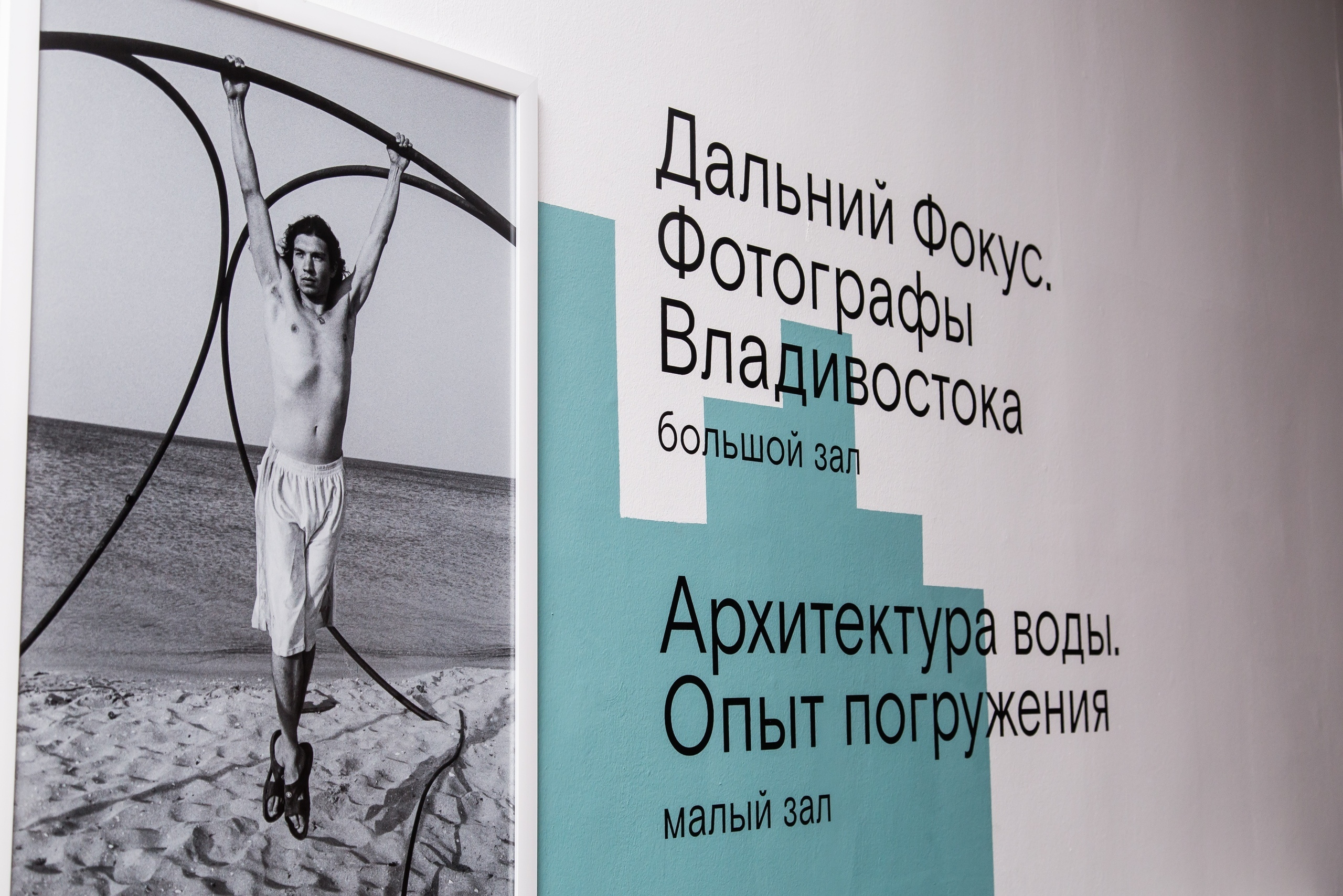 Дальний фокус. Фотографы Владивостока. Evgeniya Kokurina