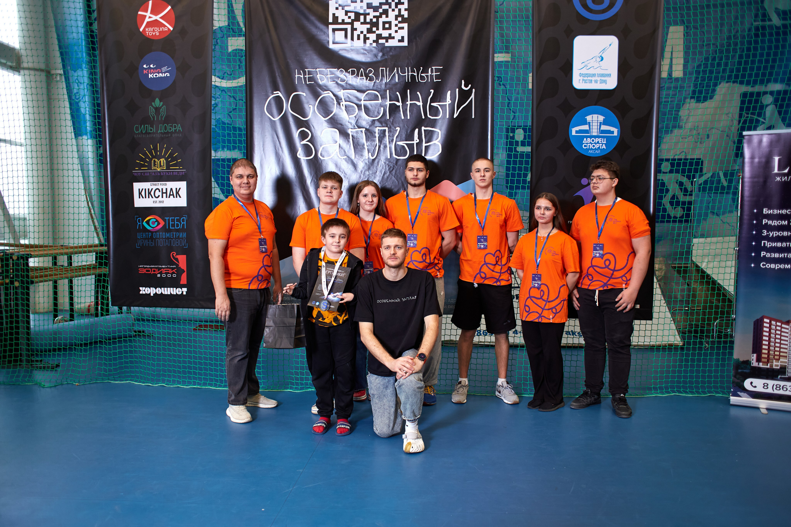 Особенный заплыв, Аксай, дворец спорта. Фотограф Зиновьев Михаил. Фотограф Зиновьев Михаил