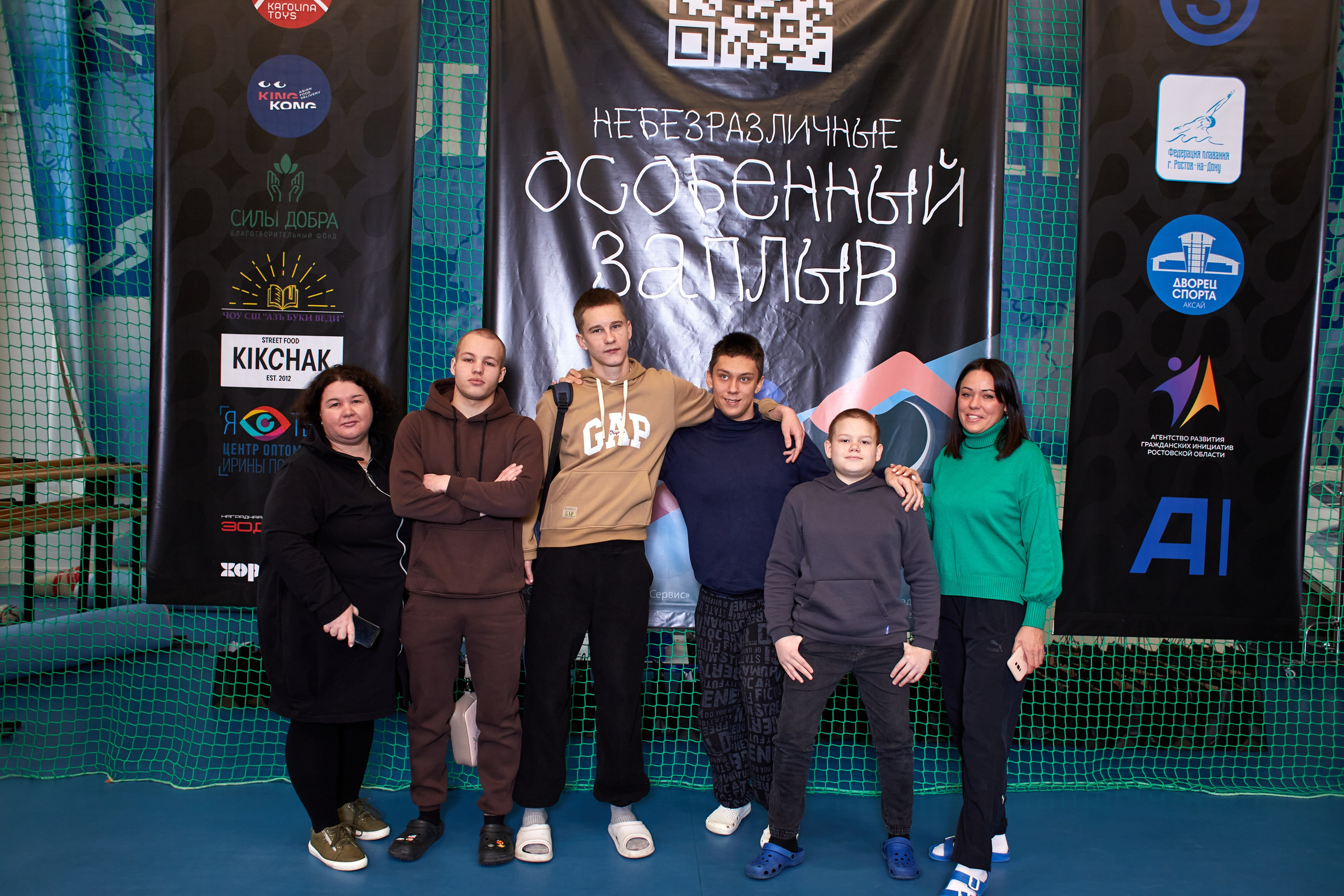 Особенный заплыв, Аксай, дворец спорта. Фотограф Зиновьев Михаил. Фотограф Зиновьев Михаил