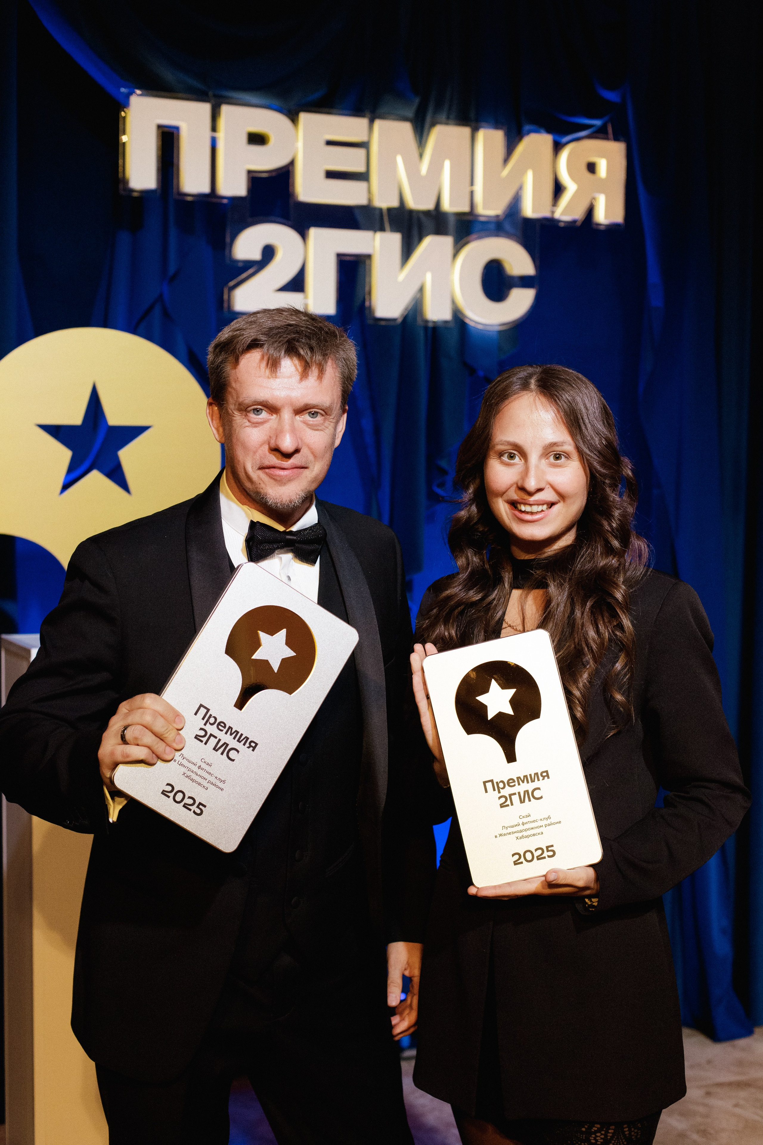 ПРЕМИЯ 2ГИС 2025 [PART I]. СВОИ. ФОТООТЧЕТЫ-СОБЫТИЯ-МЕСТА
