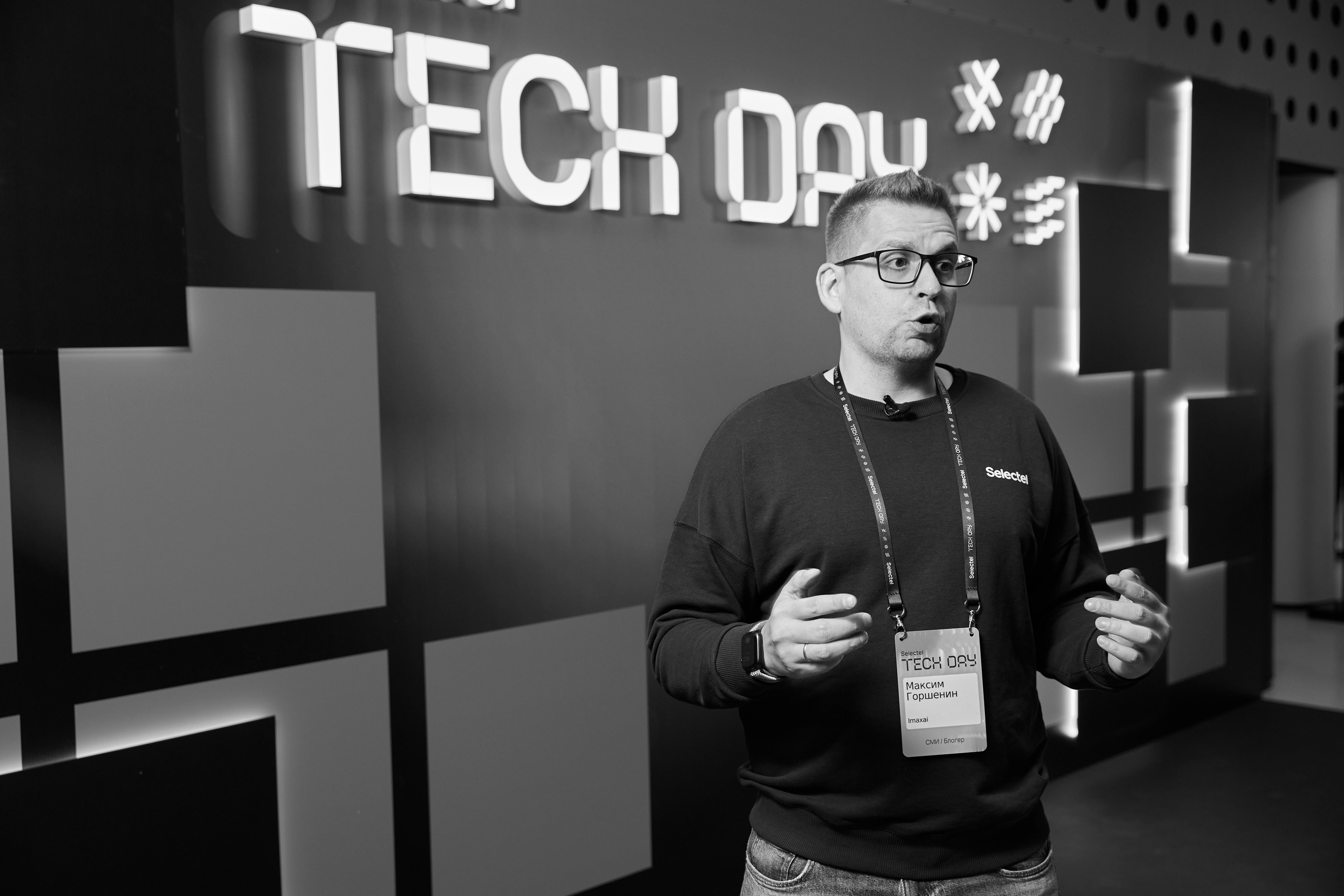 Tech day conference. Репортажный фотограф, портретный фотограф  г. Москва