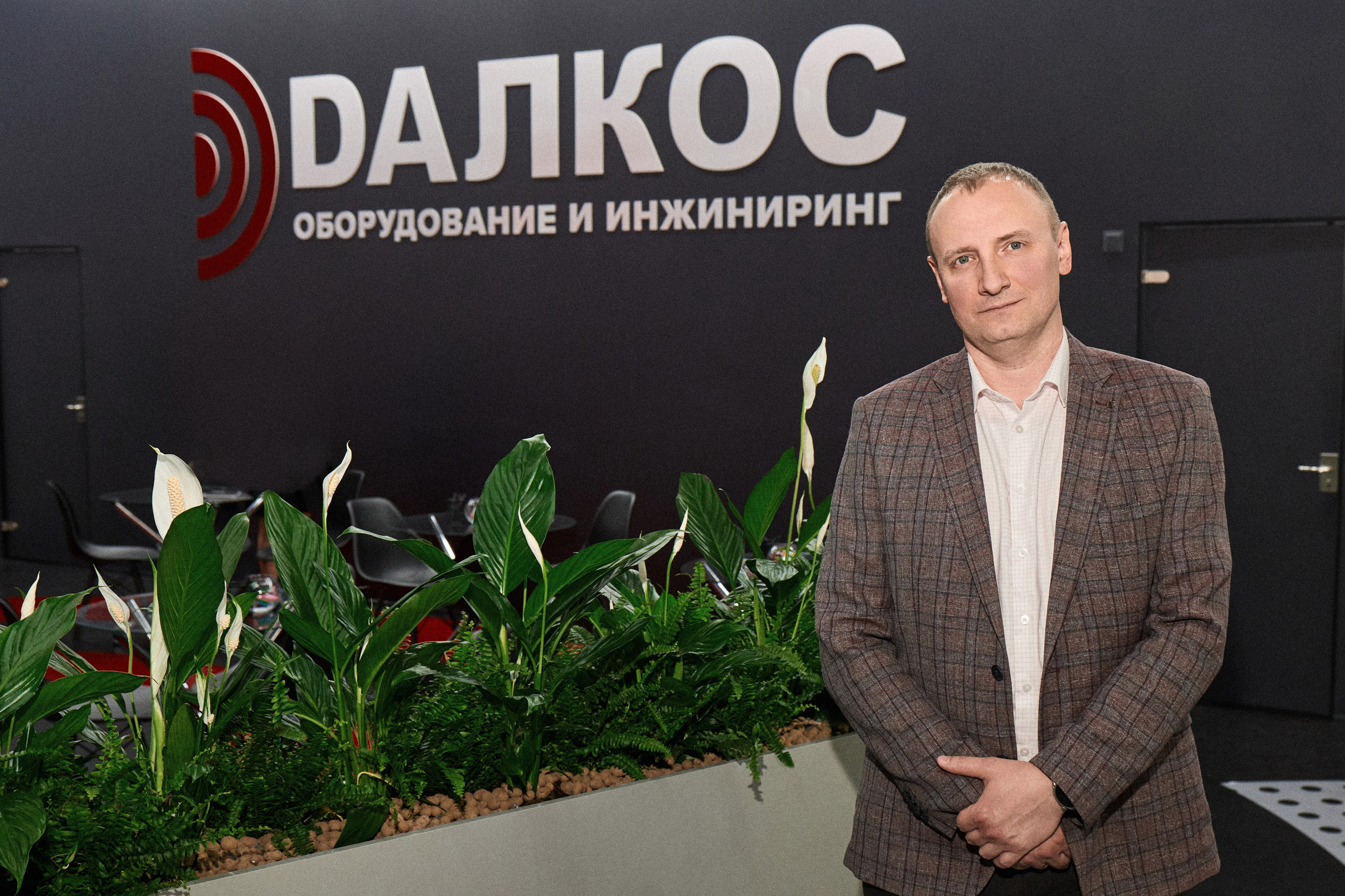 Выставка компании «Далкос». Репортажный фотограф, портретный фотограф  г. Москва