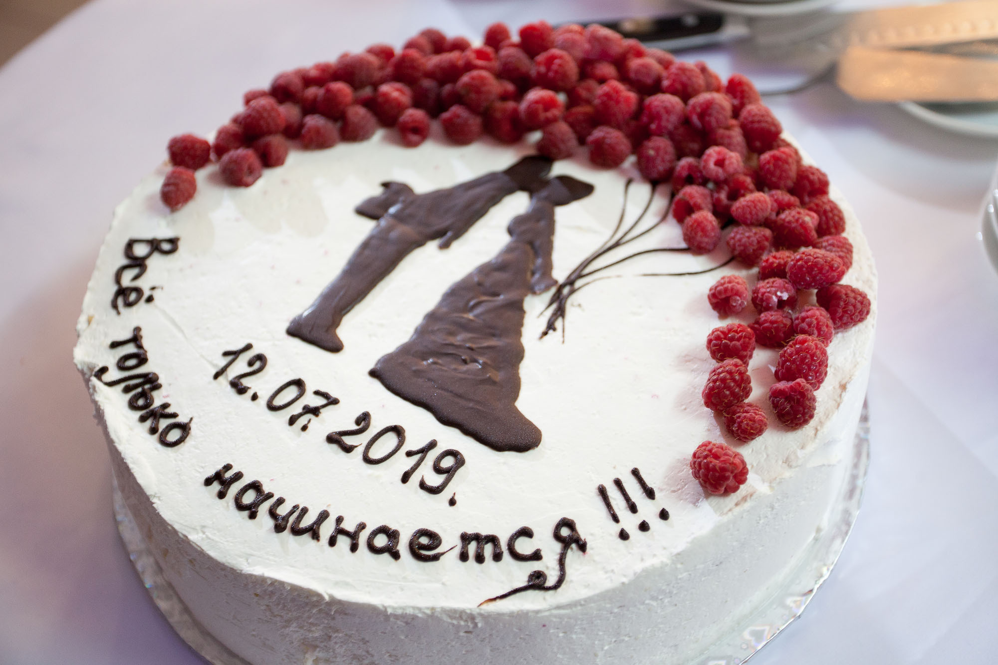 Ира и Дима | июль