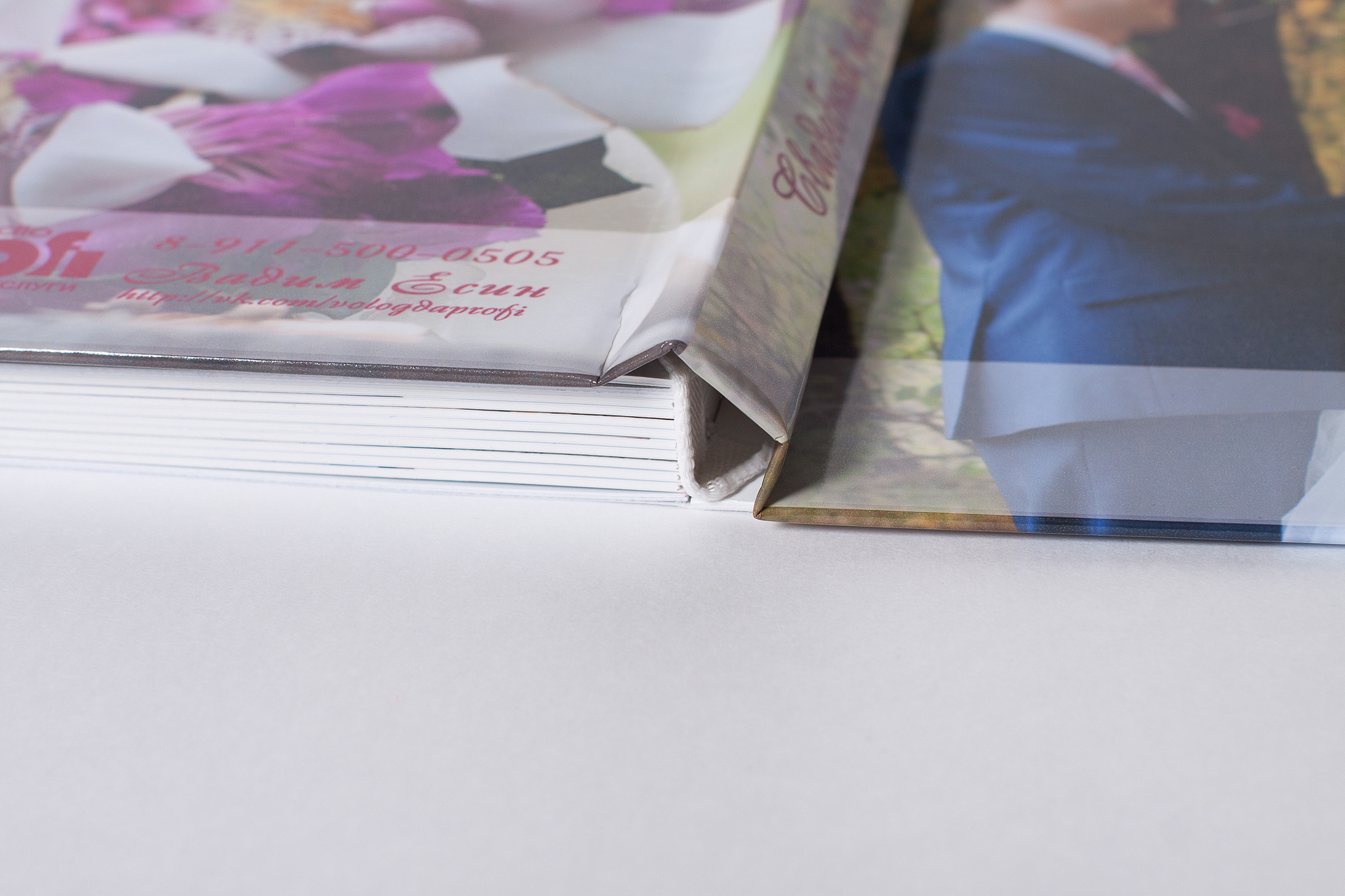 Свадебный альбом